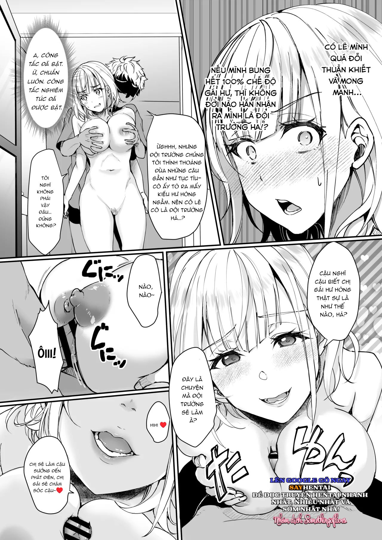 doi-truong-se-tuyet-doi-khong-bi-phat-hien-dau-chap-1-7 integer