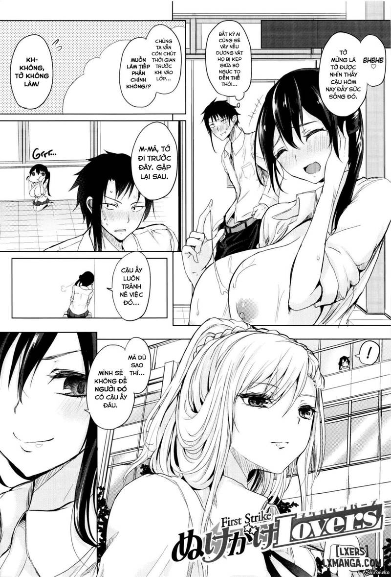 insincere-serenity-chap-1-11 integer