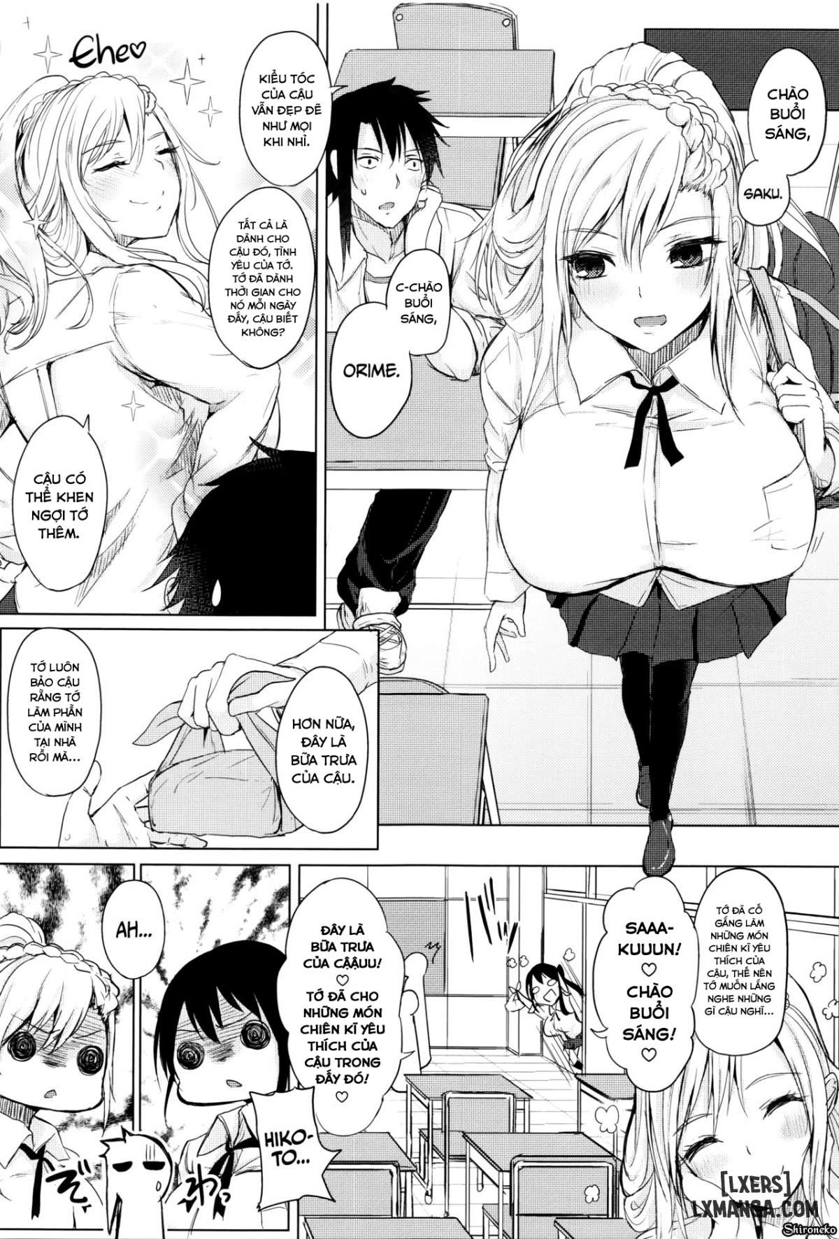 insincere-serenity-chap-1-12 integer