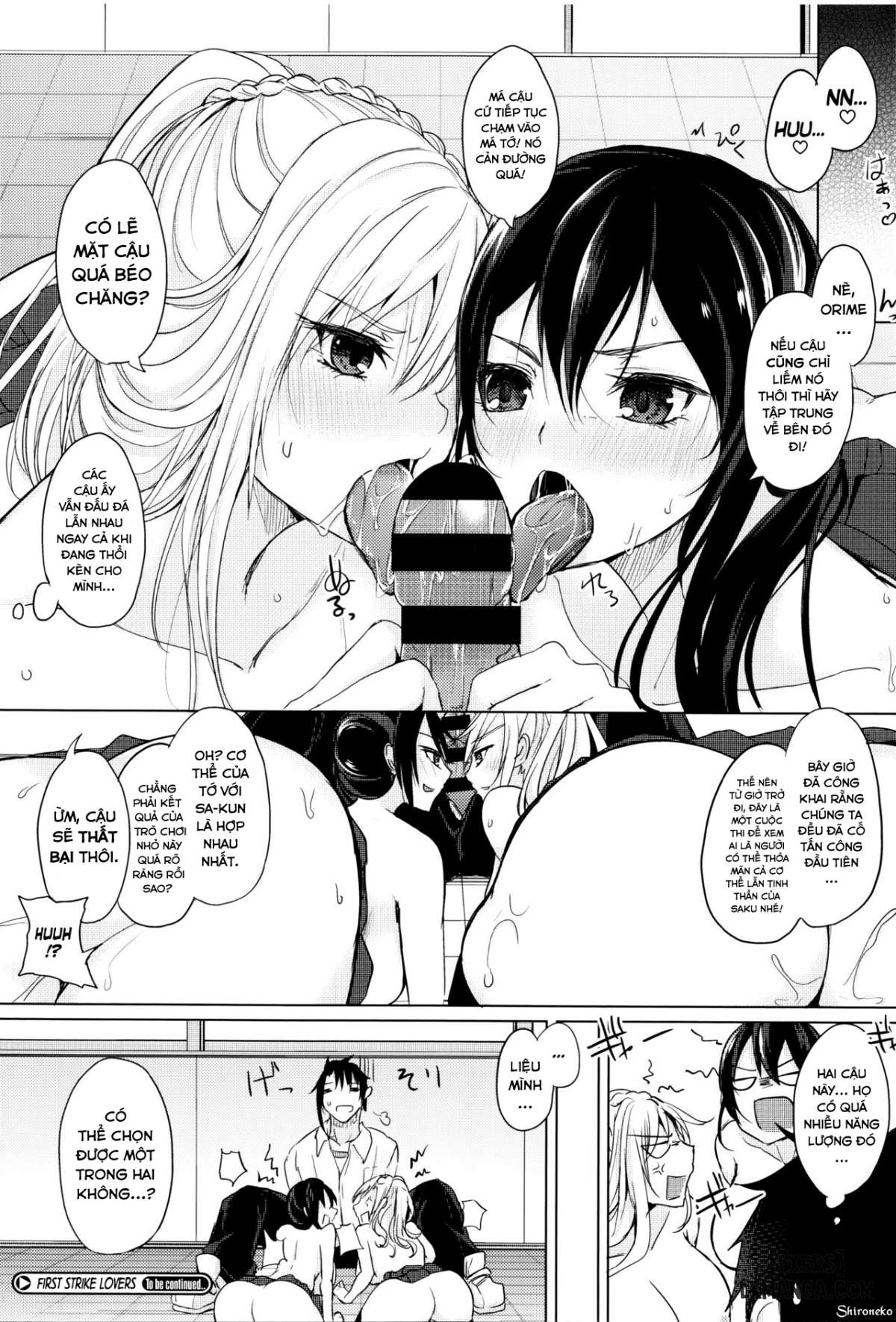 insincere-serenity-chap-1-33 integer