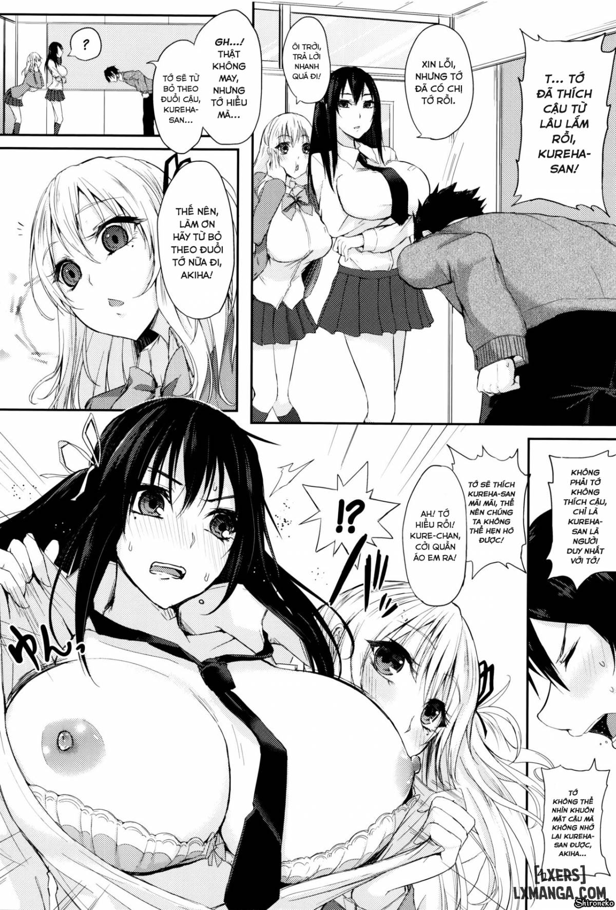 insincere-serenity-chap-5-5 integer