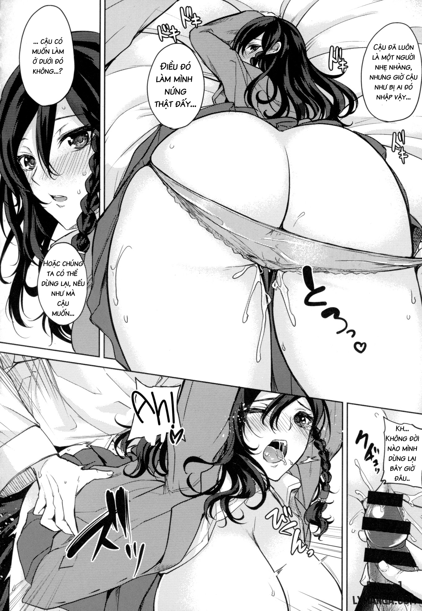 nice-to-see-you-chap-1-11 integer