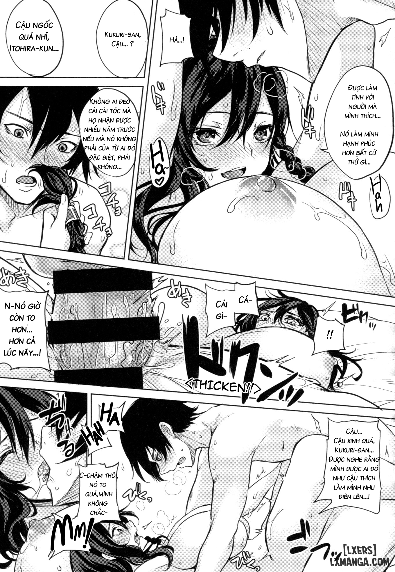 nice-to-see-you-chap-1-16 integer