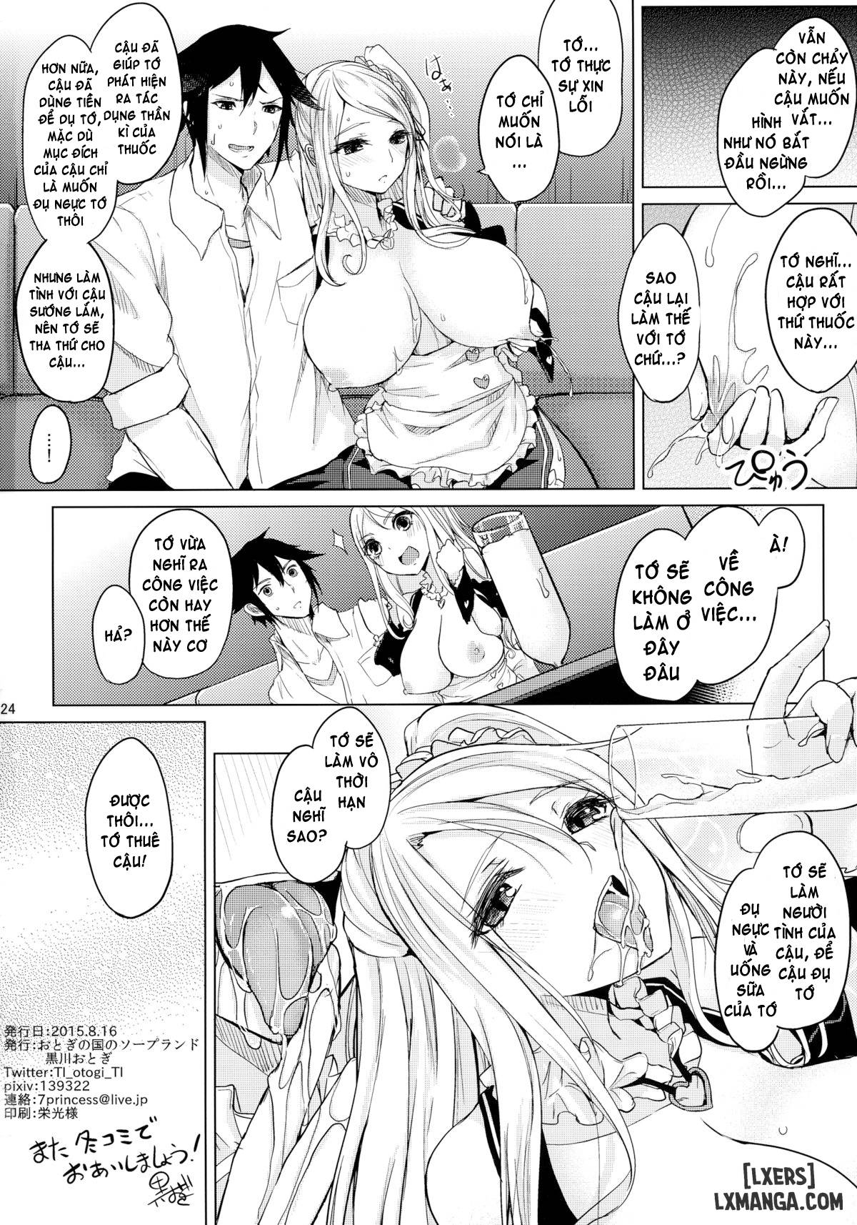 one-summers-liter-girl-chap-1-25 integer