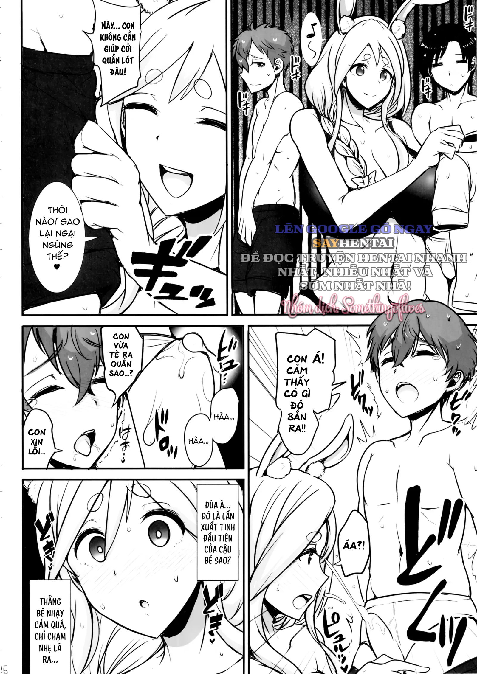 nghi-ngoi-cung-me-pekora-chap-1-4 integer