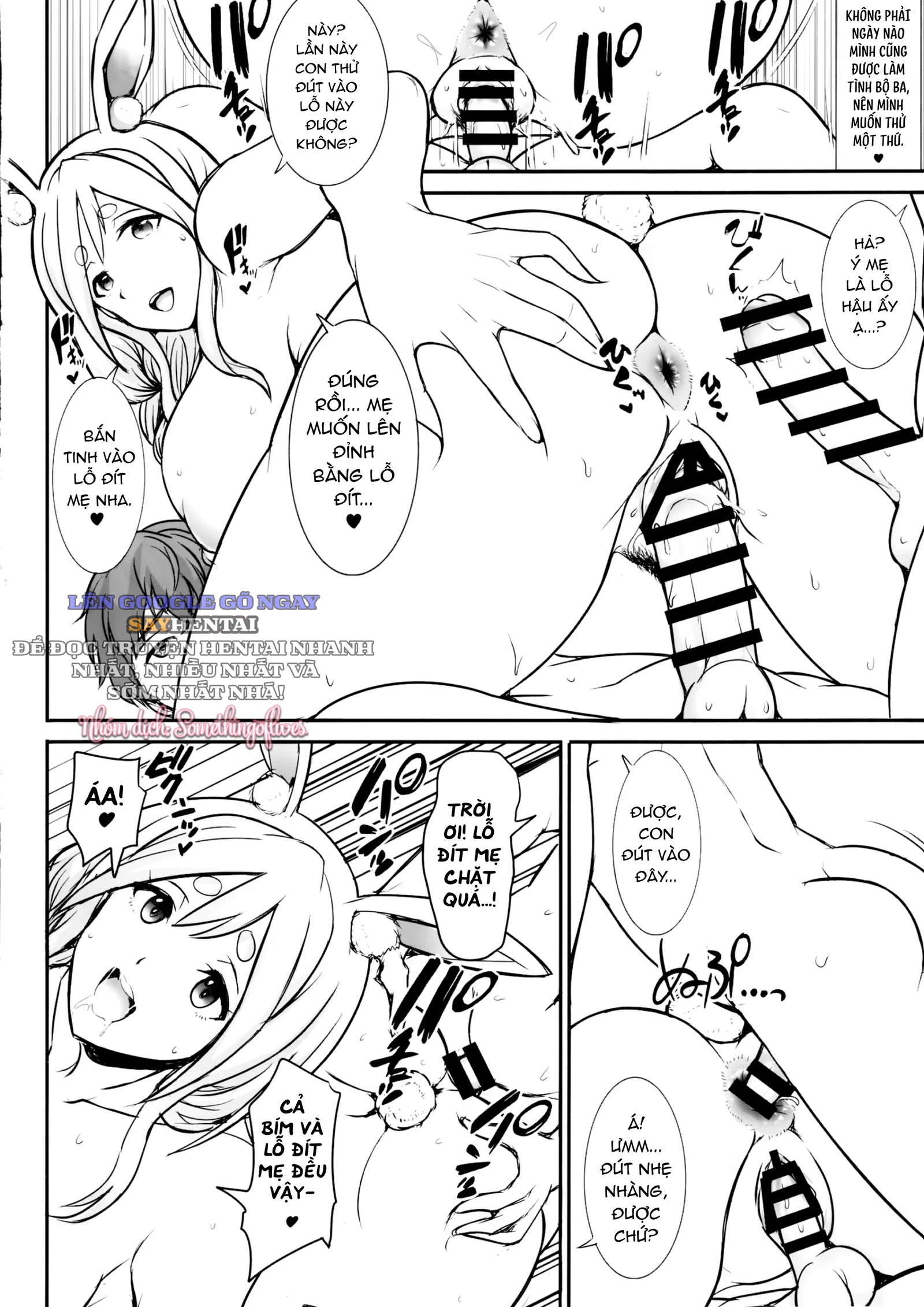 nghi-ngoi-cung-me-pekora-chap-1-16 integer