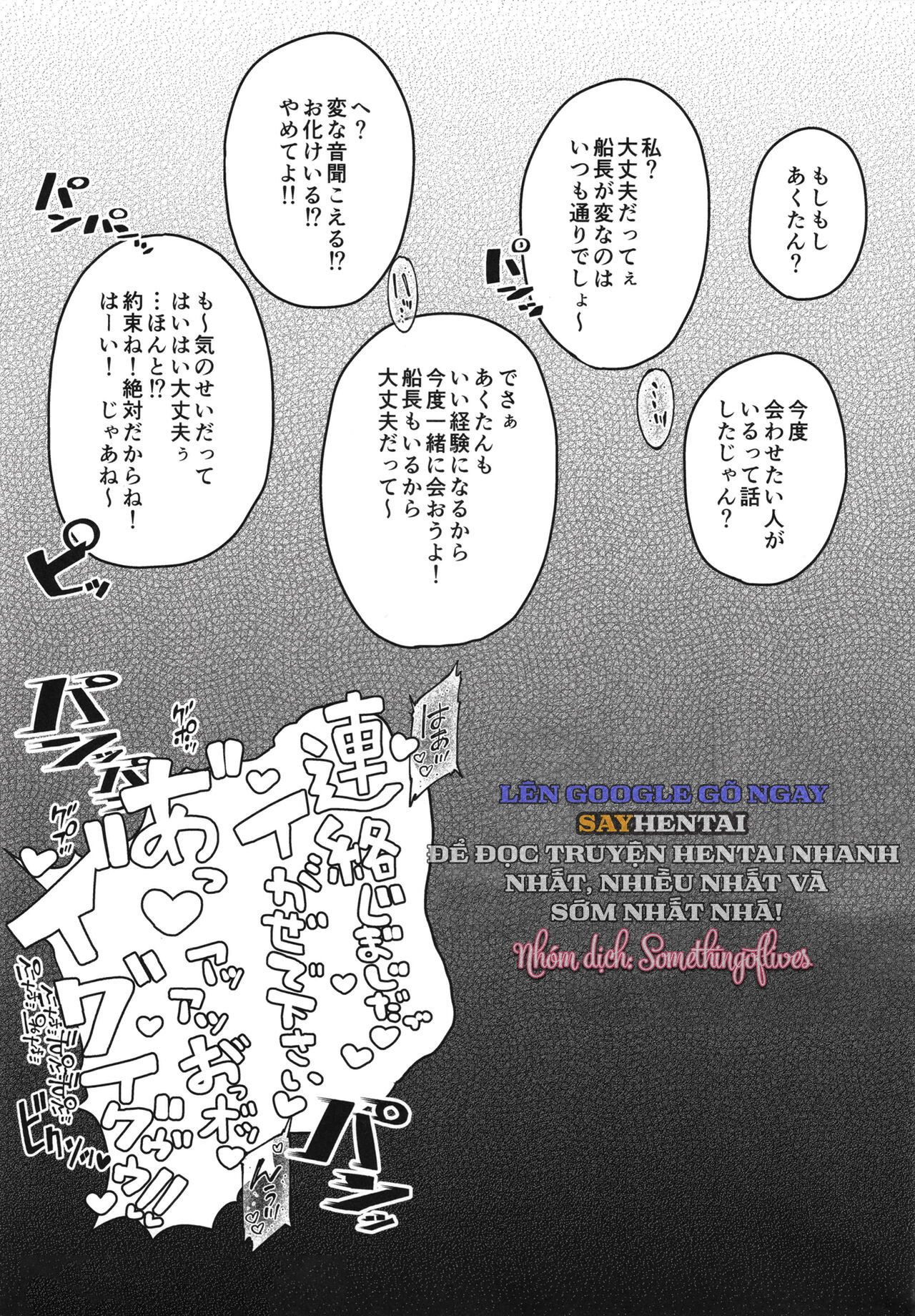 thoi-mien-thuyen-truong-chap-1-19 integer