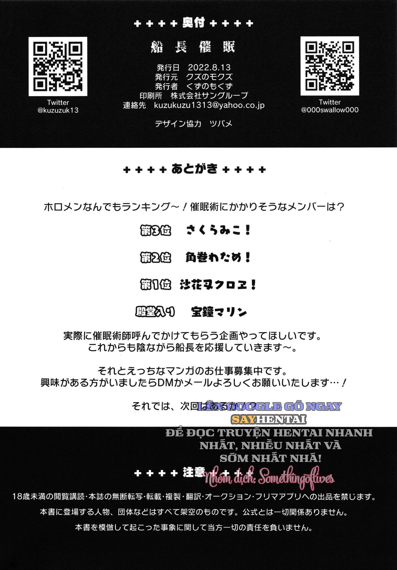 thoi-mien-thuyen-truong-chap-1-20 integer