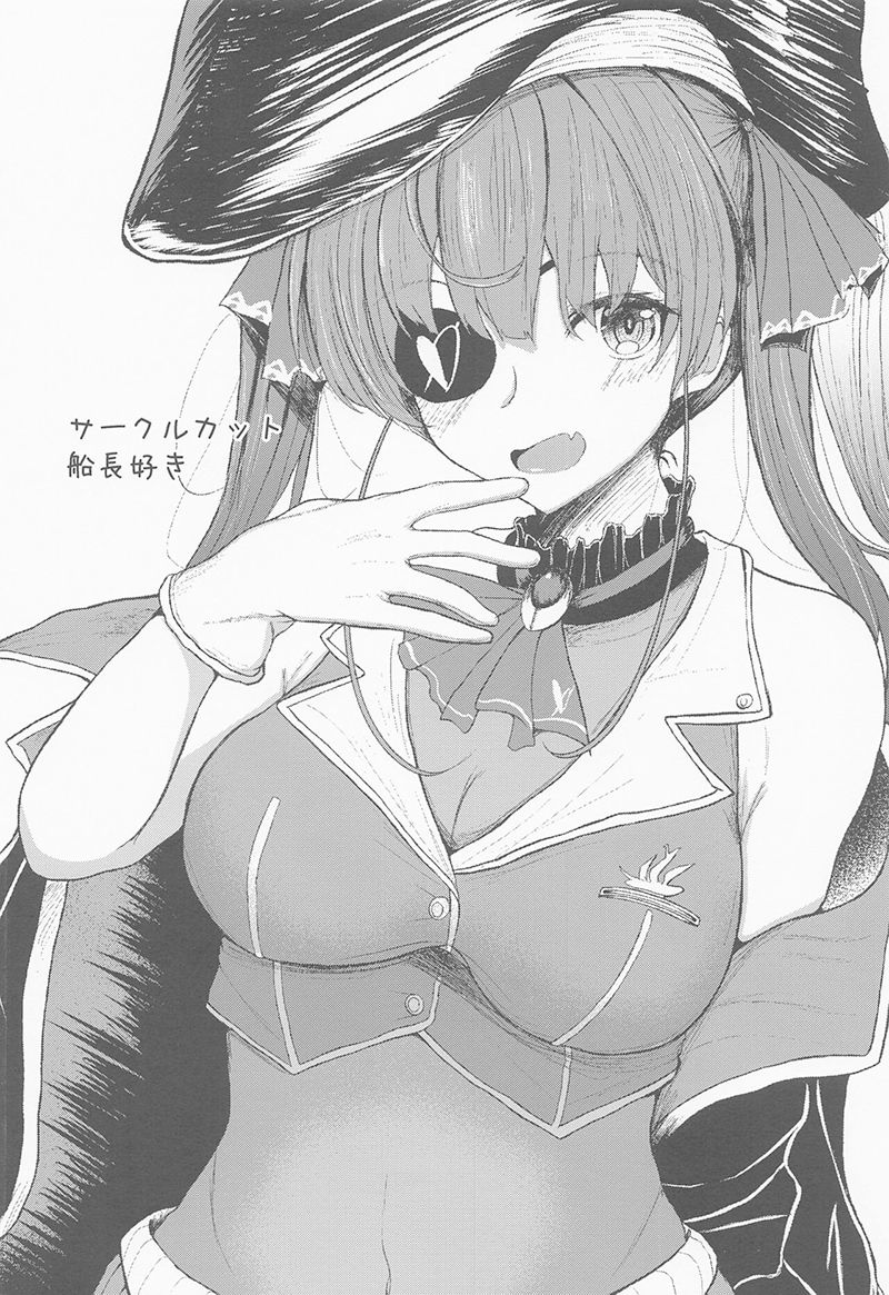 tinh-yeu-danh-cho-chiec-mong-cua-thuyen-truong-chap-1-24 integer