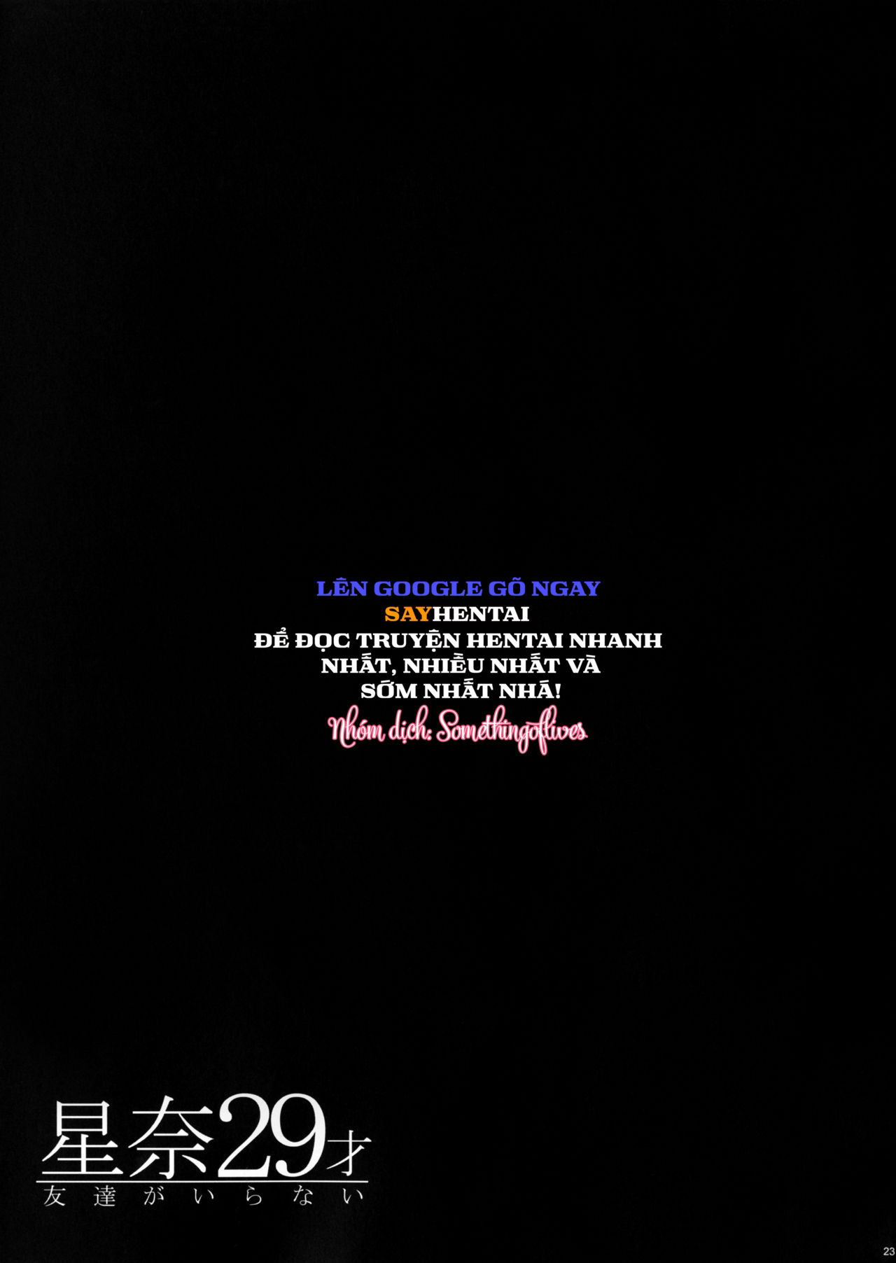 sena-29-tuoi-khong-can-ban-be-chap-1-21 integer