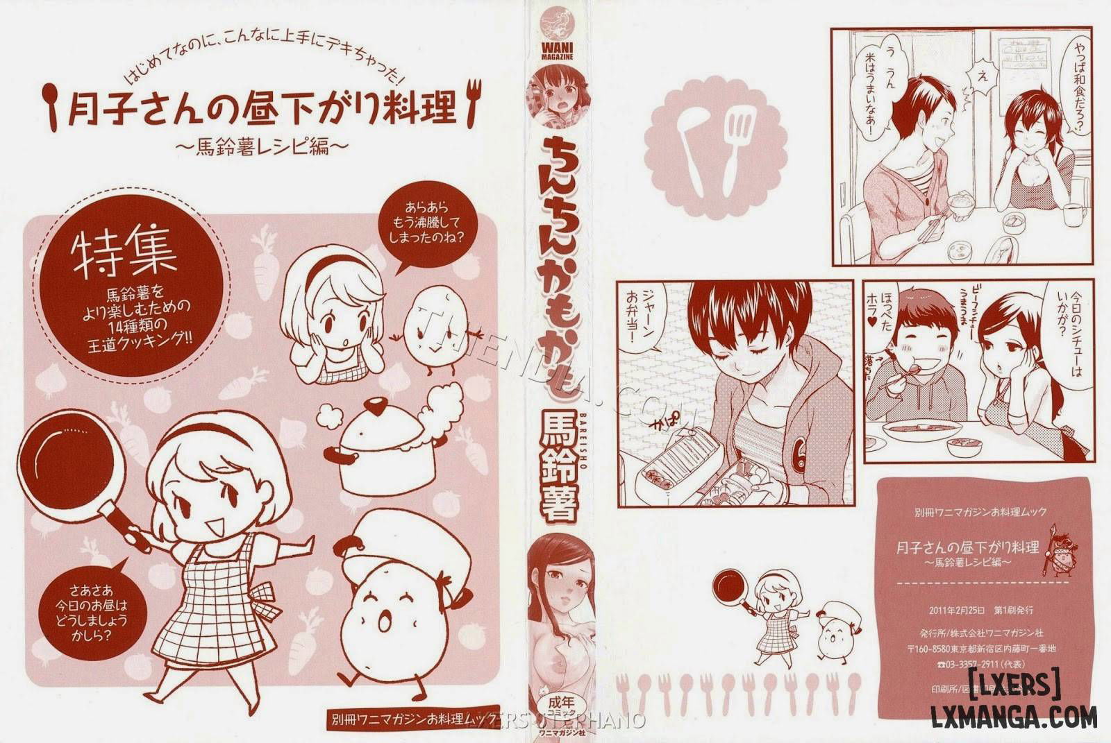 nhung-con-chim-chap-1-1 integer