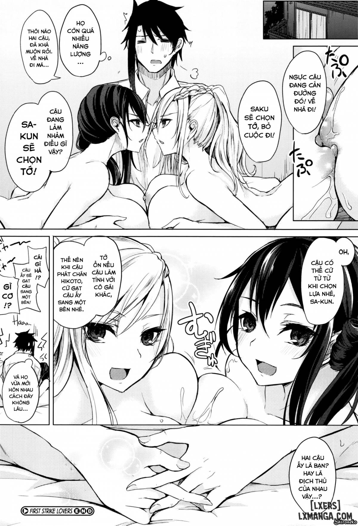 fumajimeni-uraraka-chap-2-12 integer