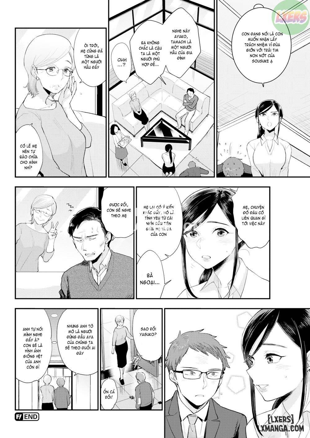 maldivian-flight-chap-1-19 integer