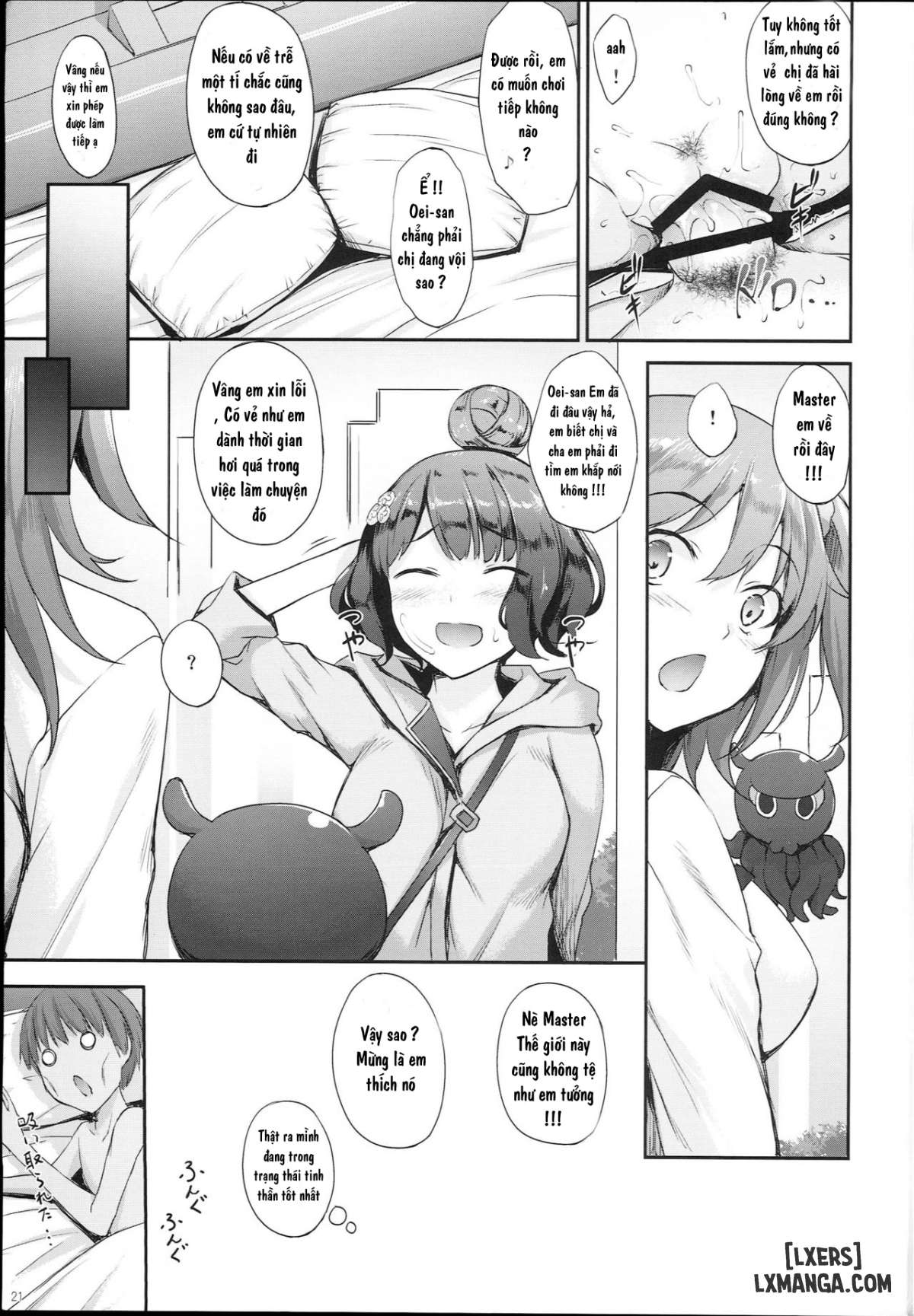 hokusai-chan-no-fudeoroshi-chap-1-18 integer