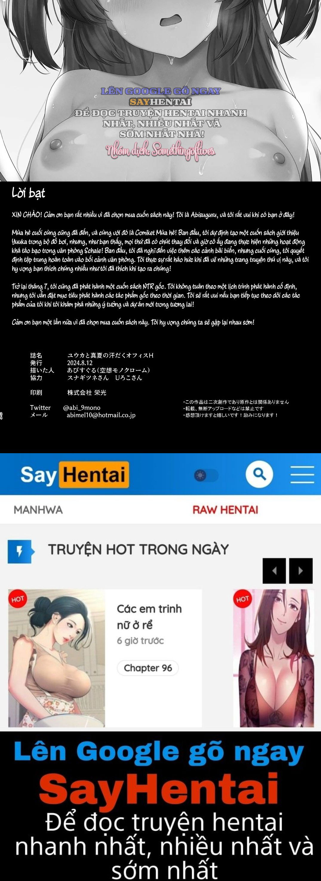 yuuka-to-midsummer-chap-2-16 integer