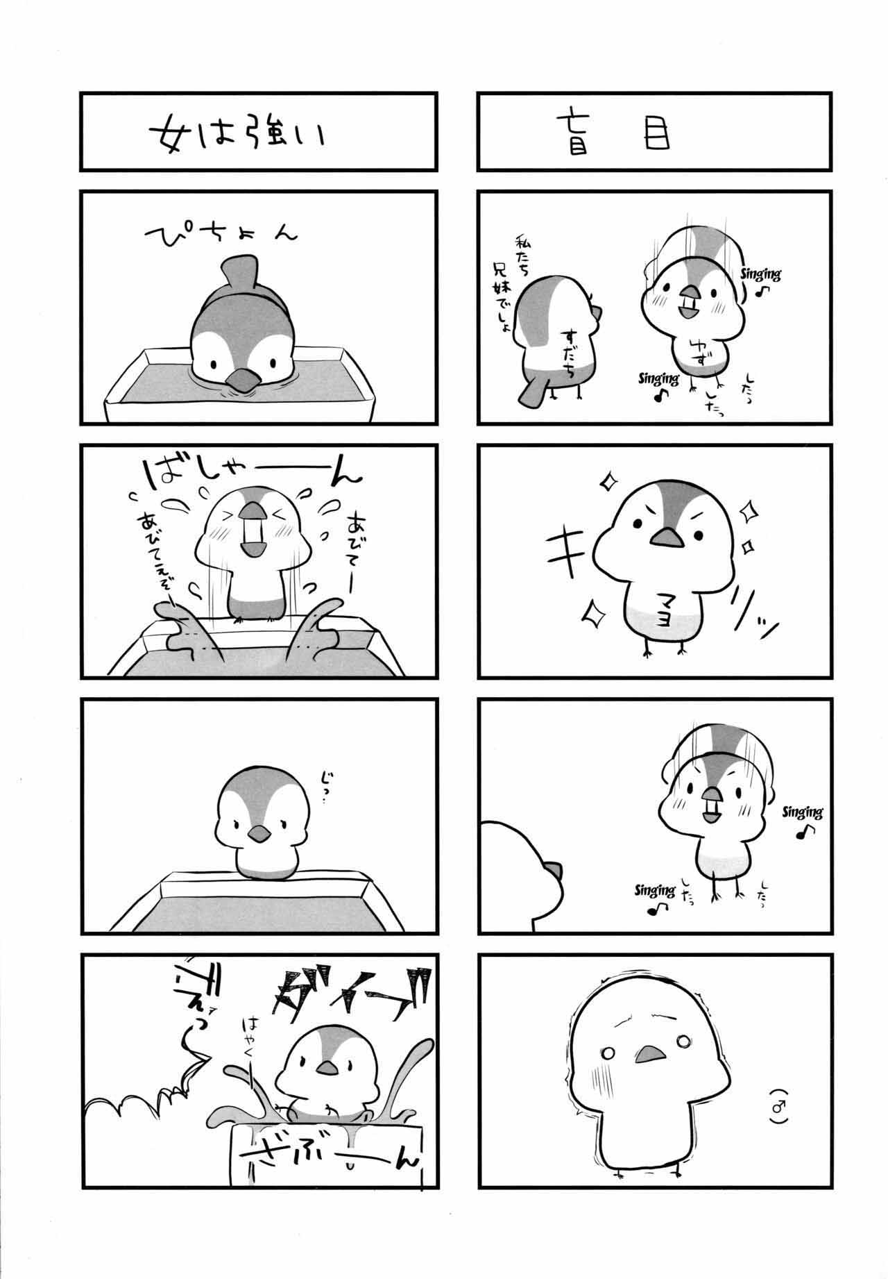 dai-ke-hoach-choi-xong-roi-bo-cua-bb-danh-cho-senpai-chap-1-23 integer