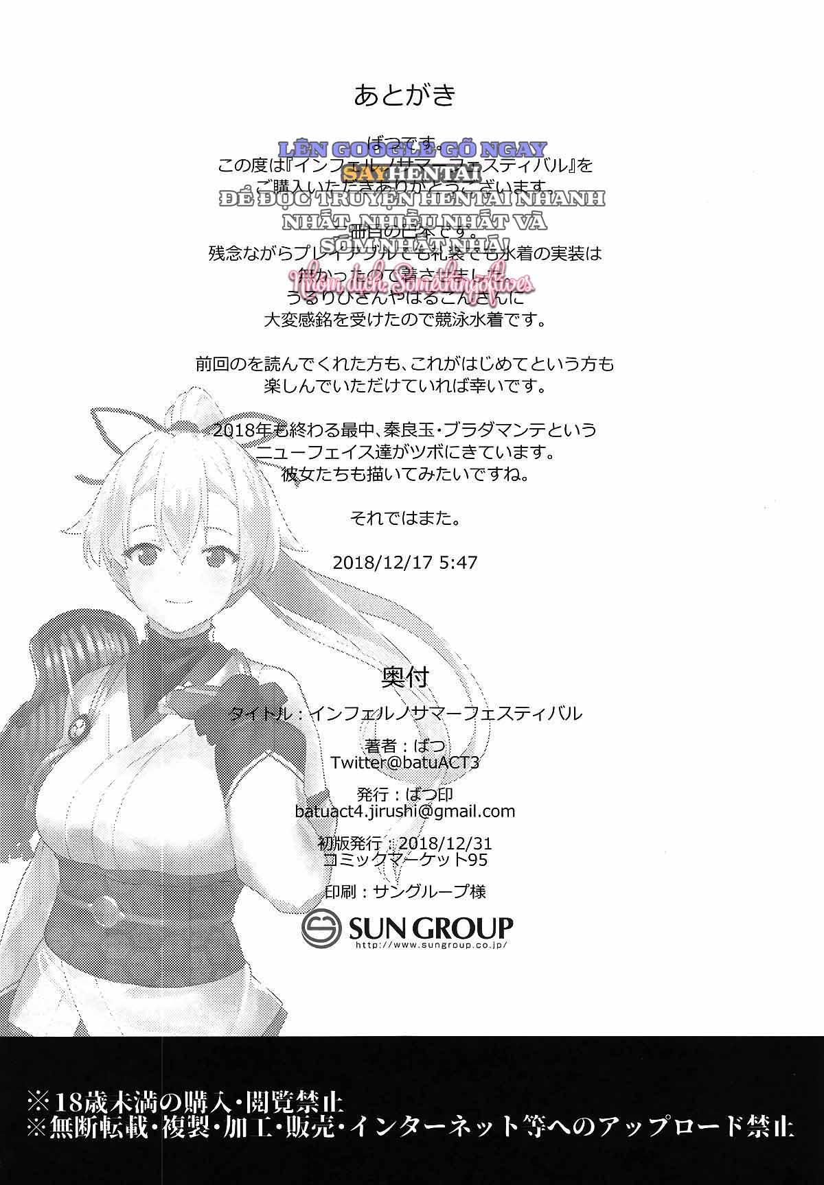 le-hoi-mua-he-dia-nguc-chap-1-20 integer