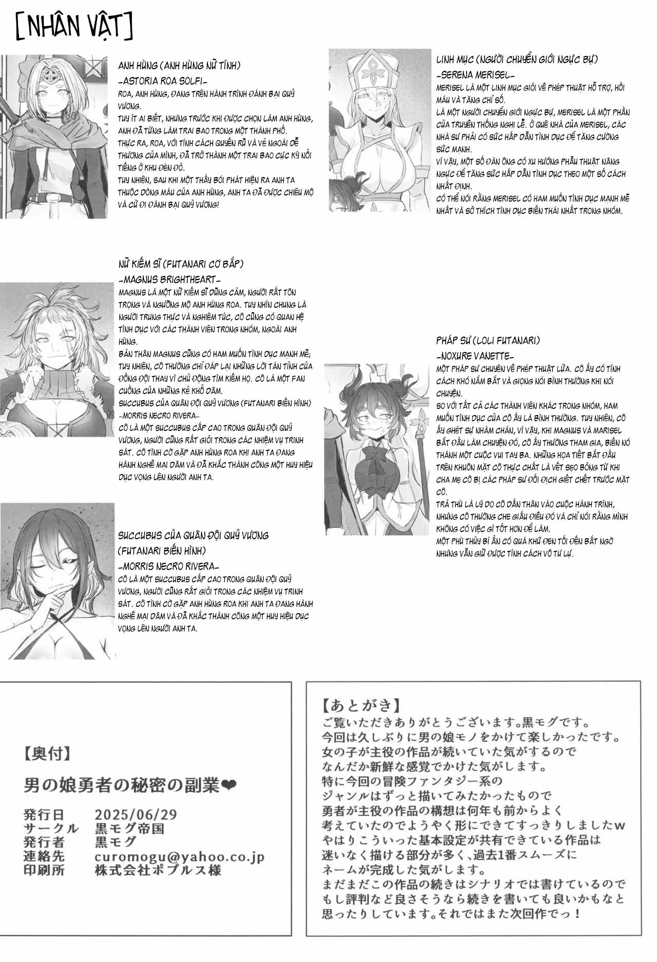 cong-viec-phu-bi-mat-cua-dung-si-trai-gia-gai-chap-1-23 integer