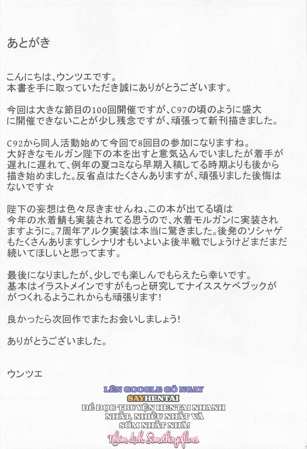 nghia-vu-nguoi-vo-chap-1-22 integer