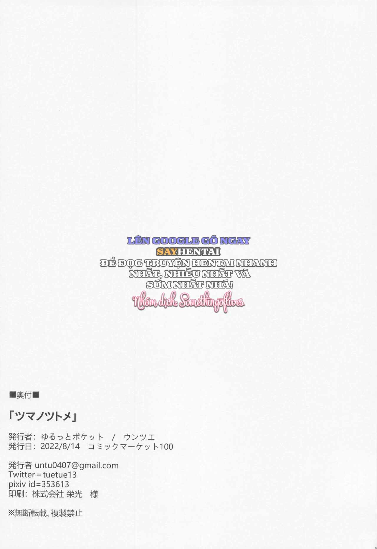 nghia-vu-nguoi-vo-chap-1-24 integer