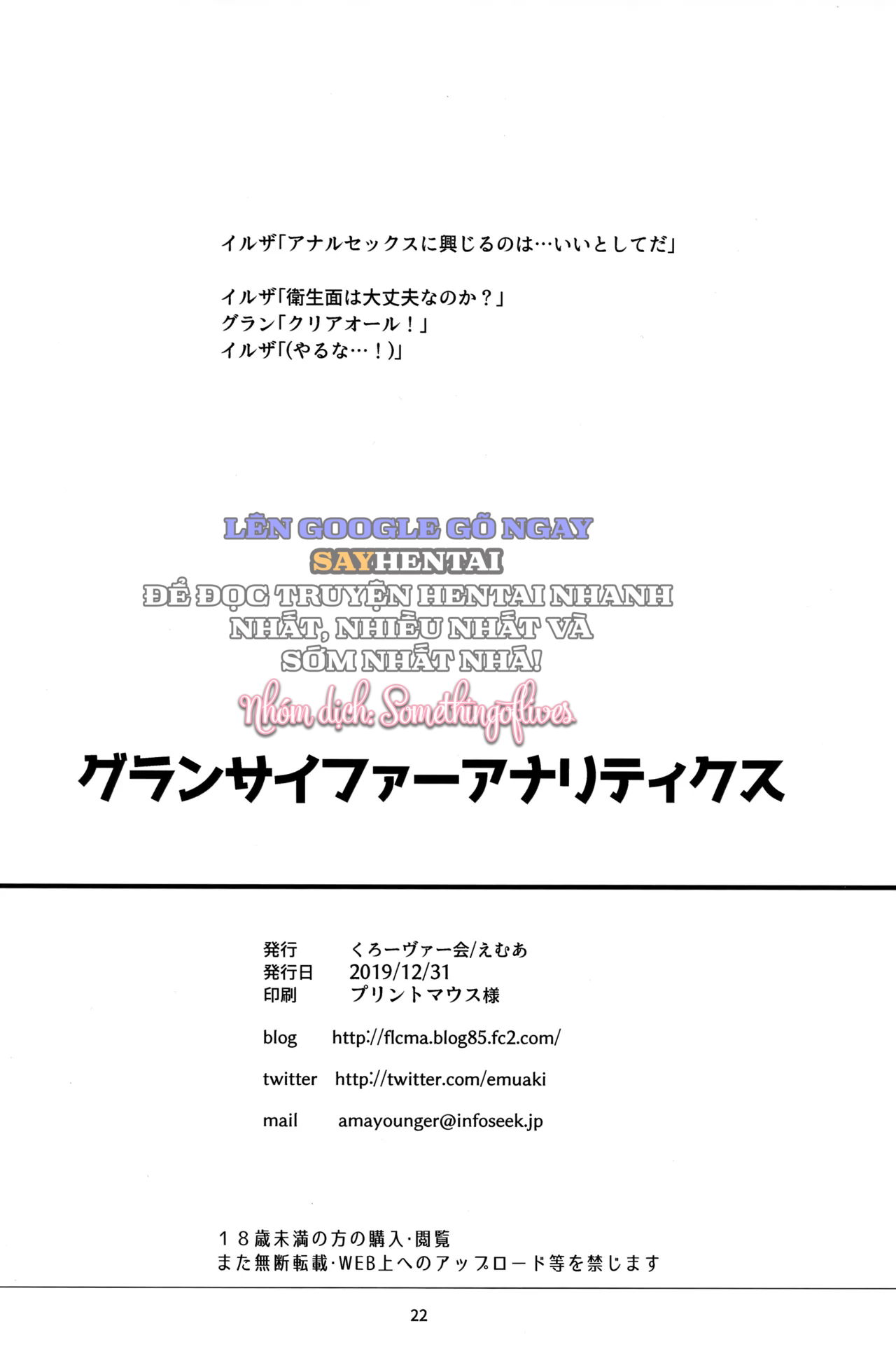 gran-cypher-analytics-chap-1-20 integer