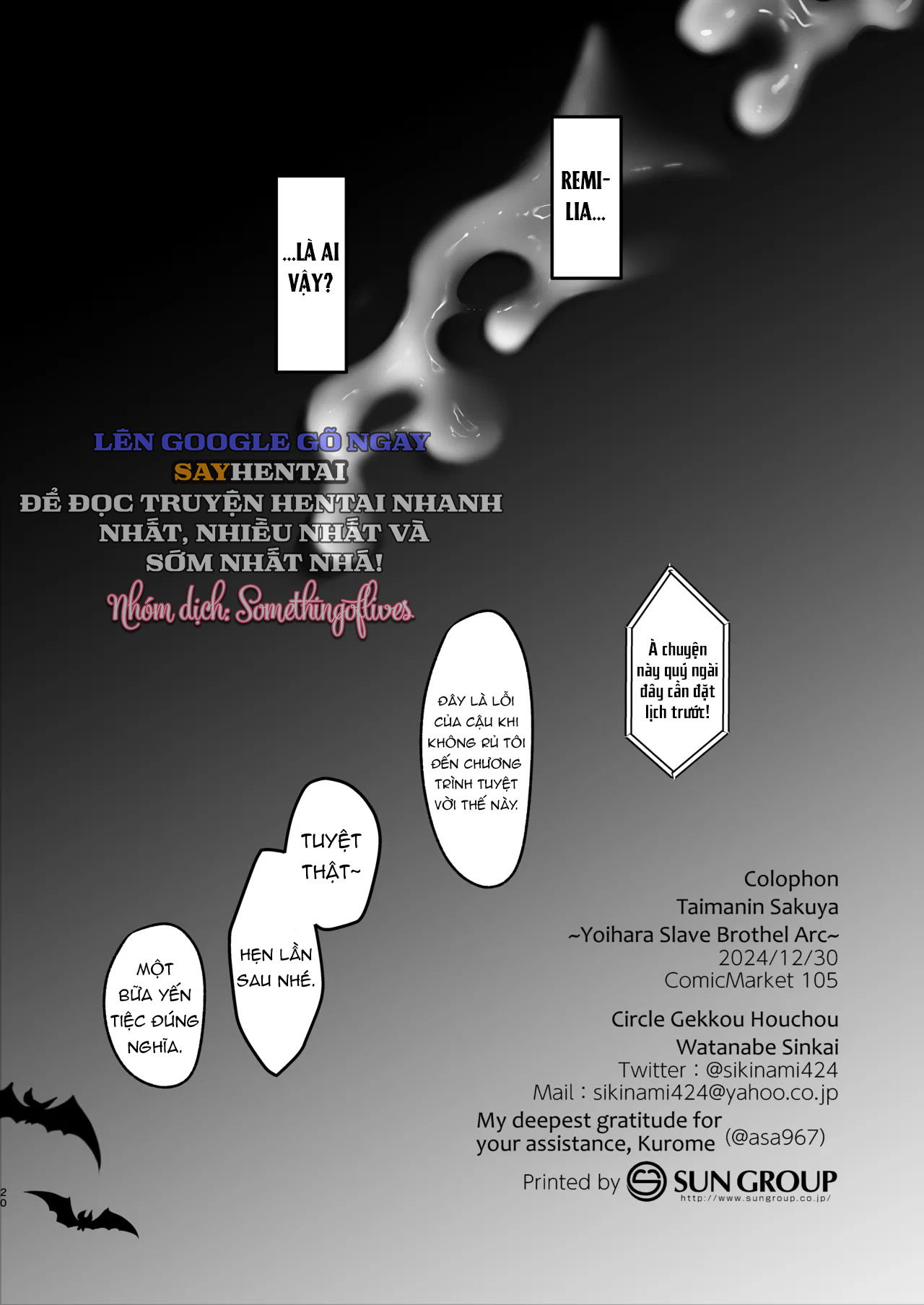 taimaning-sakuya-chuong-nha-tho-no-le-yoihara-chap-1-20 integer