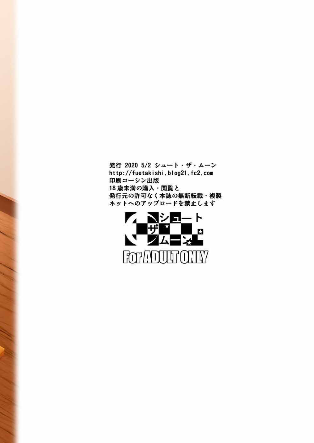 nhung-nguoi-vo-lo-o-khu-pho-mua-sam-2-chap-2-13 integer