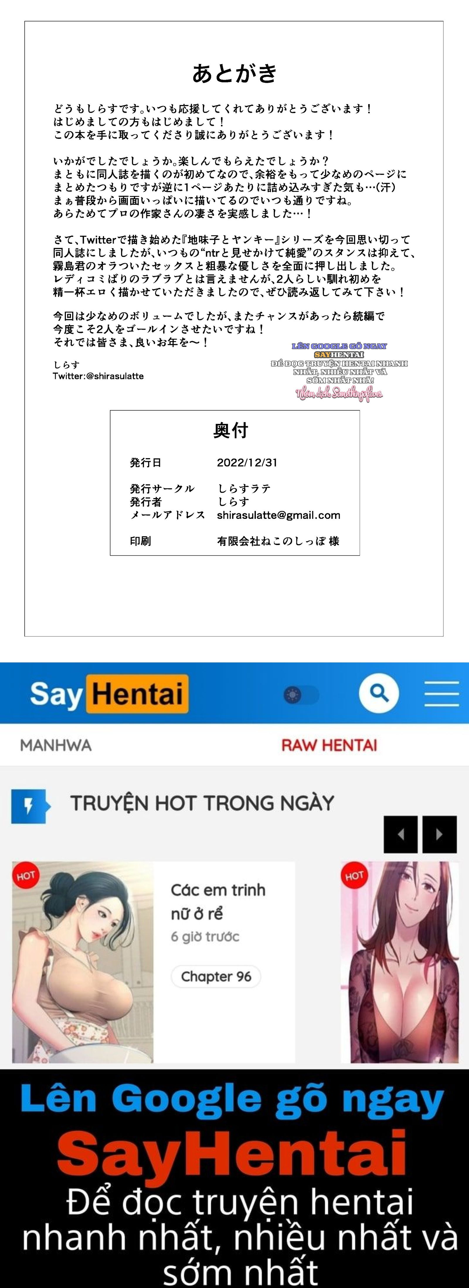 u-am-va-tam-thuong-co-sao-khong-chap-1-16 integer