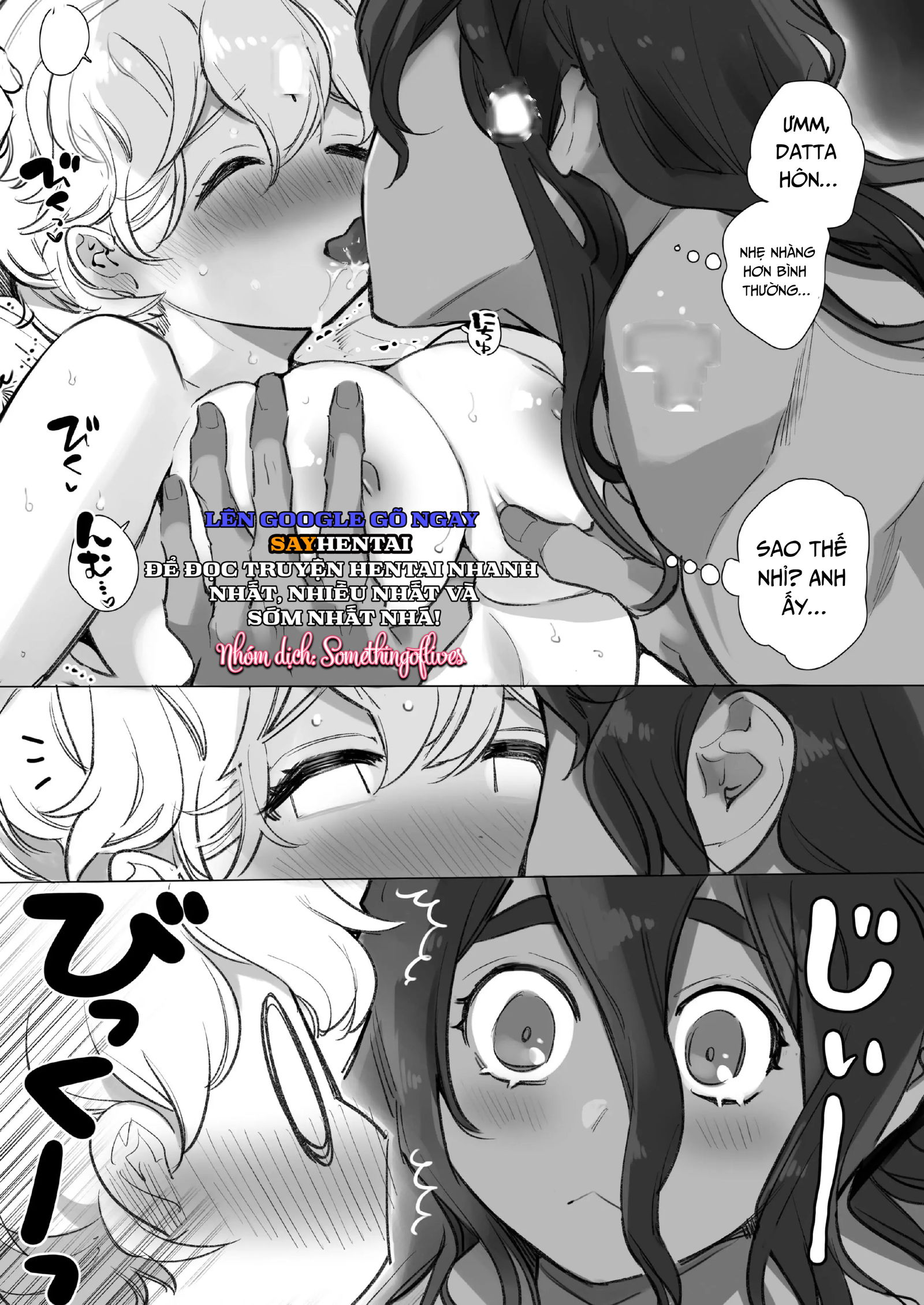 nghi-le-giao-phoi-bi-mat-voi-nguoi-thu-chap-1-16 integer