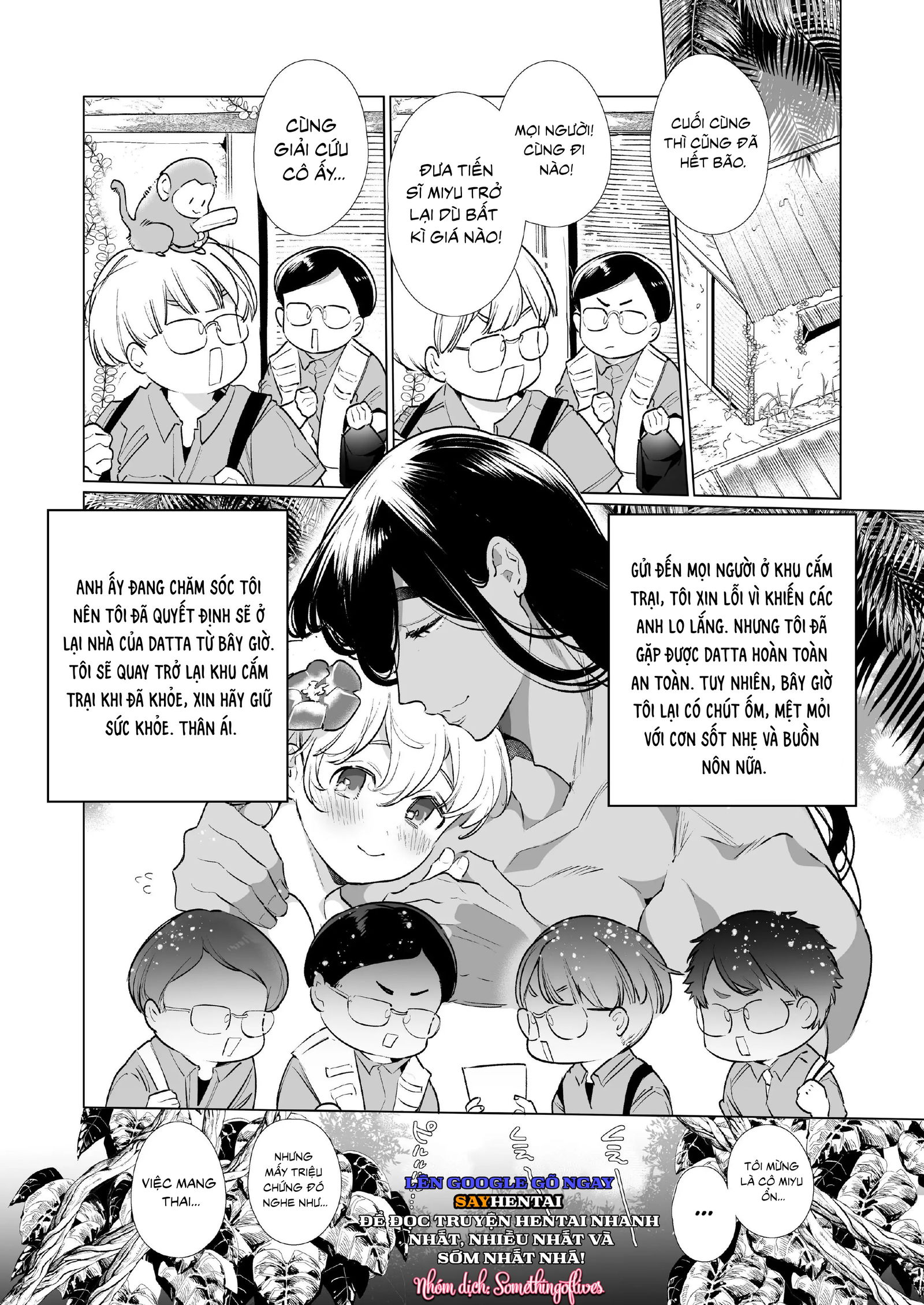 nghi-le-giao-phoi-bi-mat-voi-nguoi-thu-chap-4-21 integer