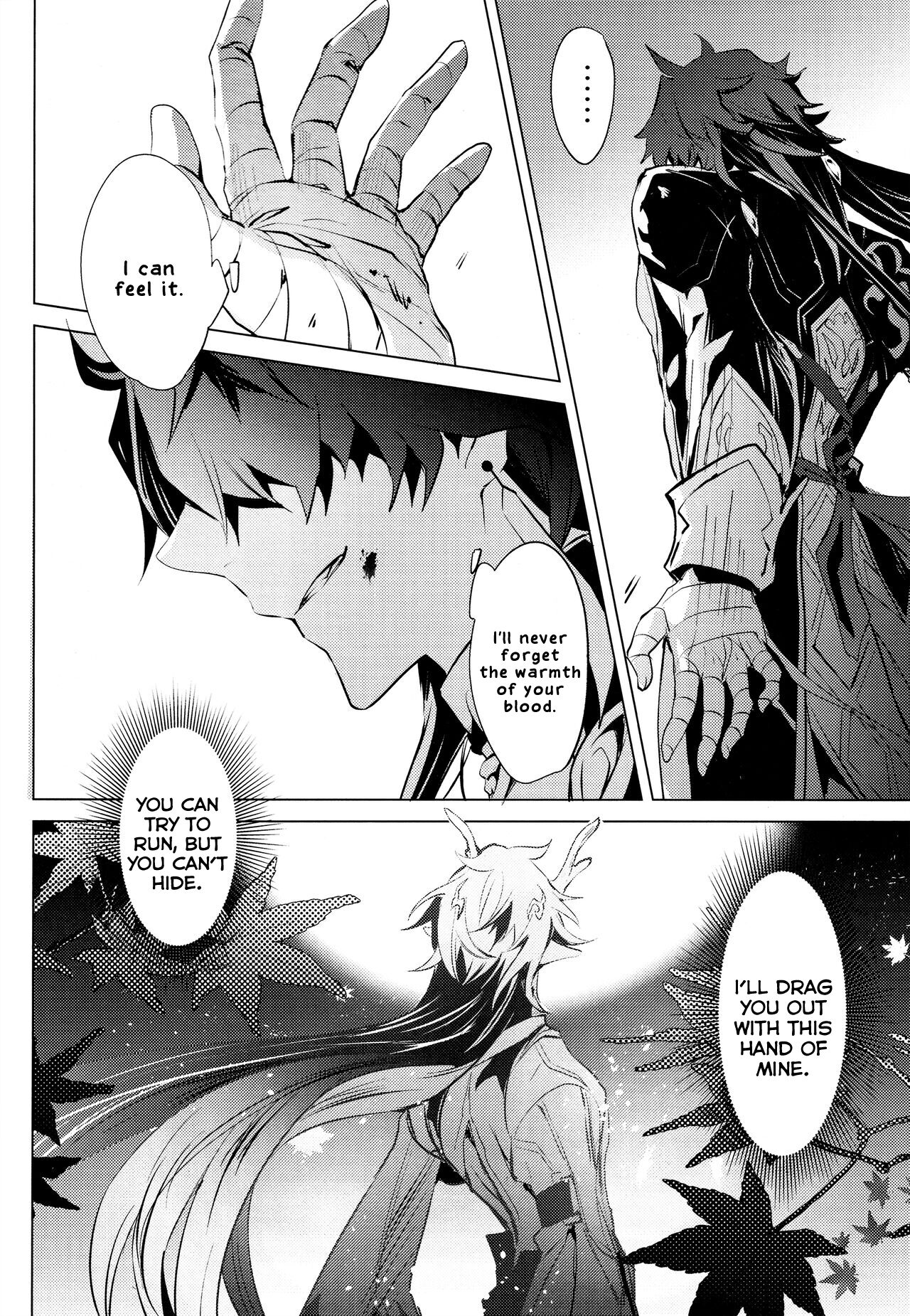 hebiryu-chap-1-2 integer