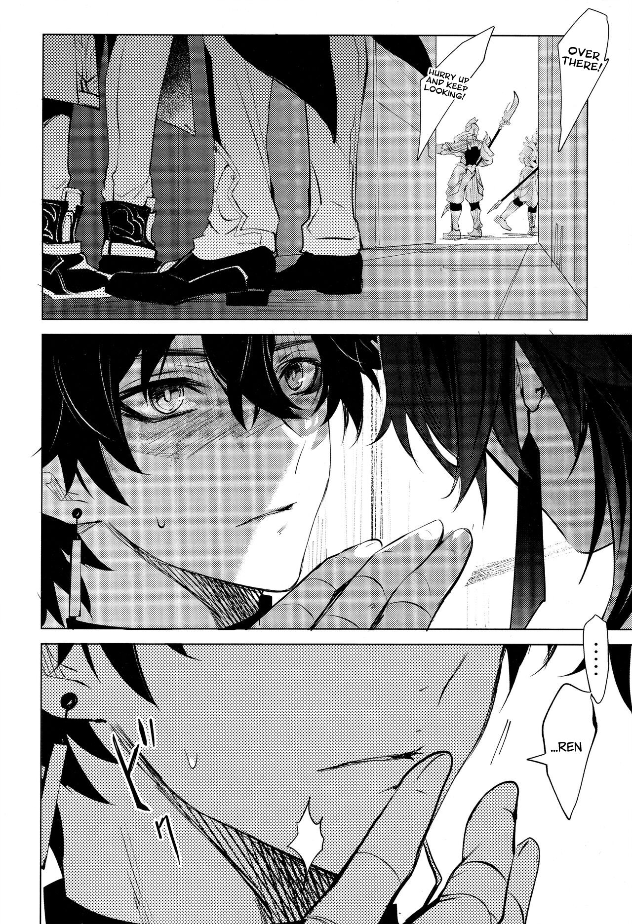 hebiryu-chap-1-6 integer