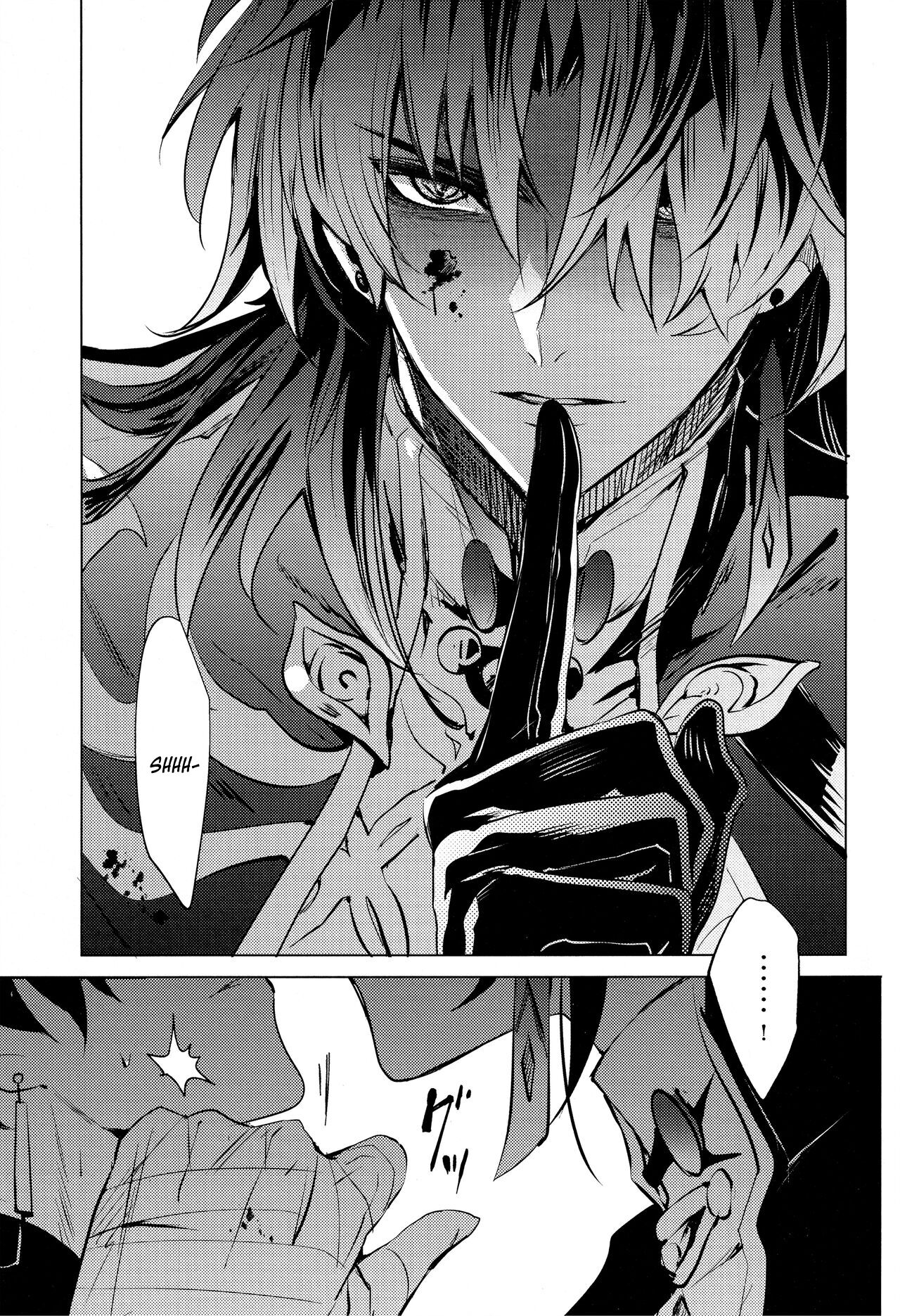 hebiryu-chap-1-7 integer