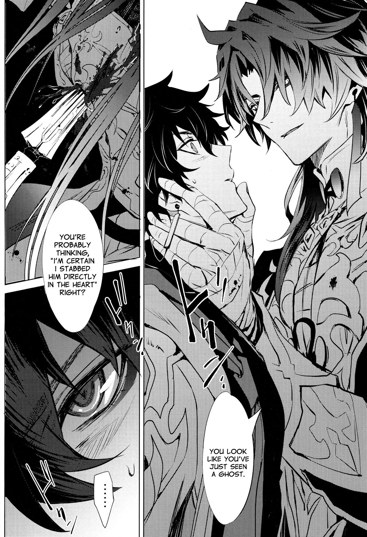 hebiryu-chap-1-8 integer