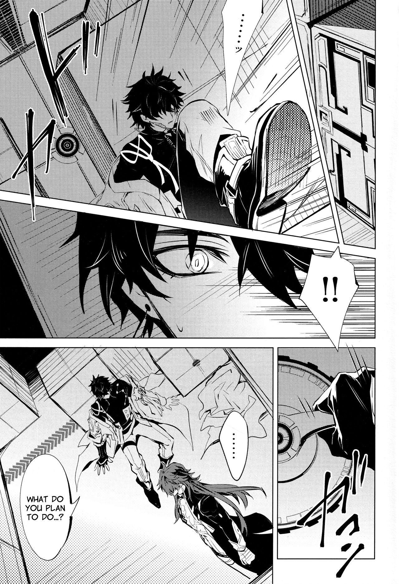 hebiryu-chap-1-11 integer