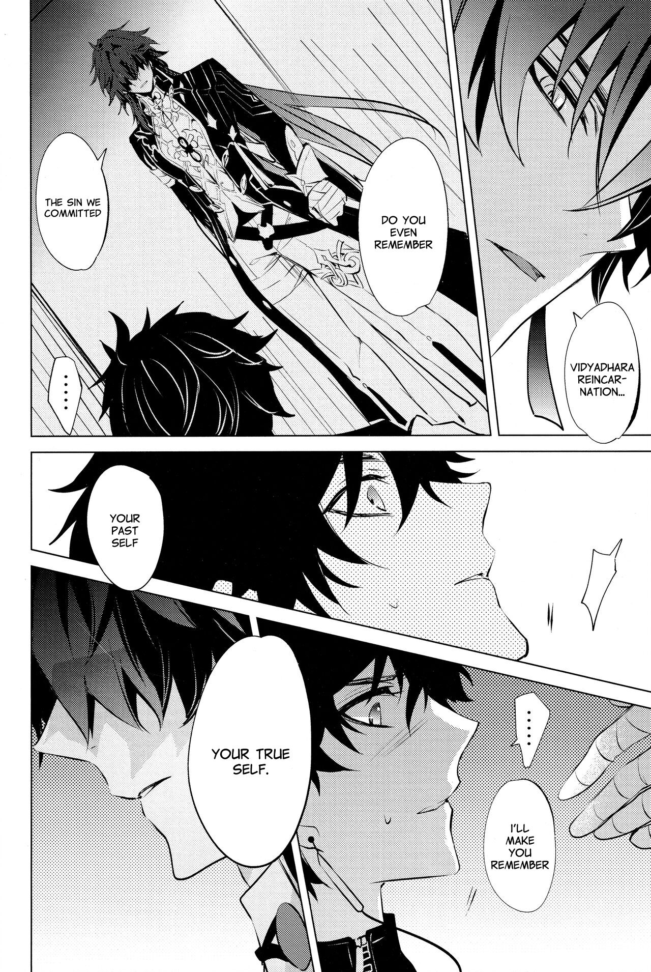 hebiryu-chap-1-12 integer