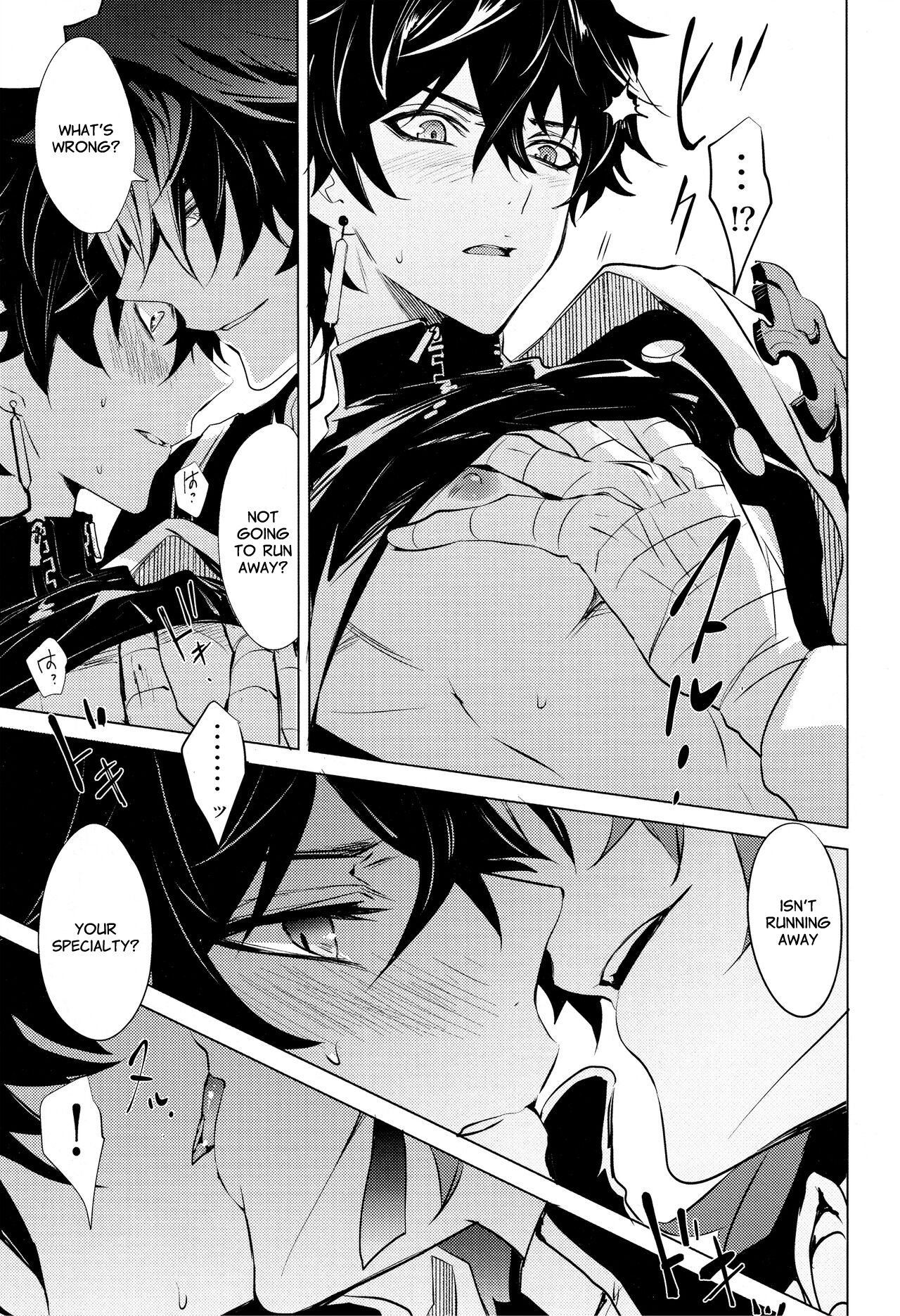 hebiryu-chap-1-13 integer