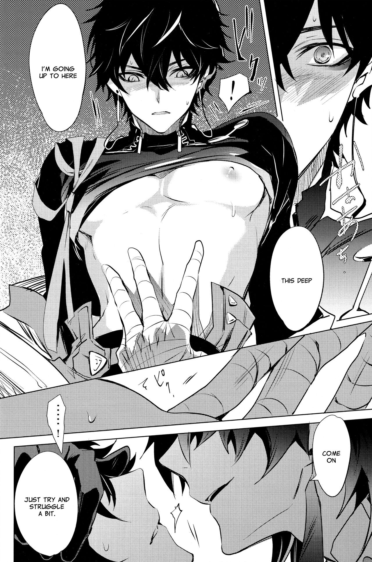 hebiryu-chap-1-16 integer