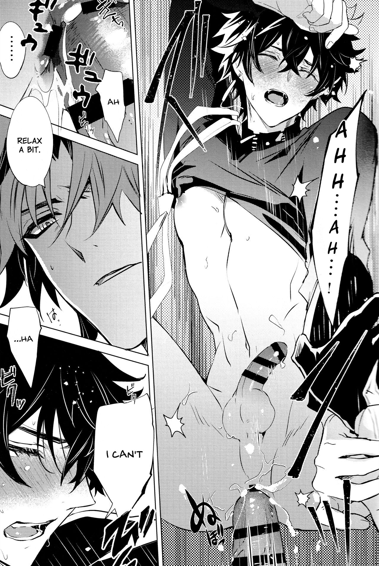 hebiryu-chap-2-3 integer