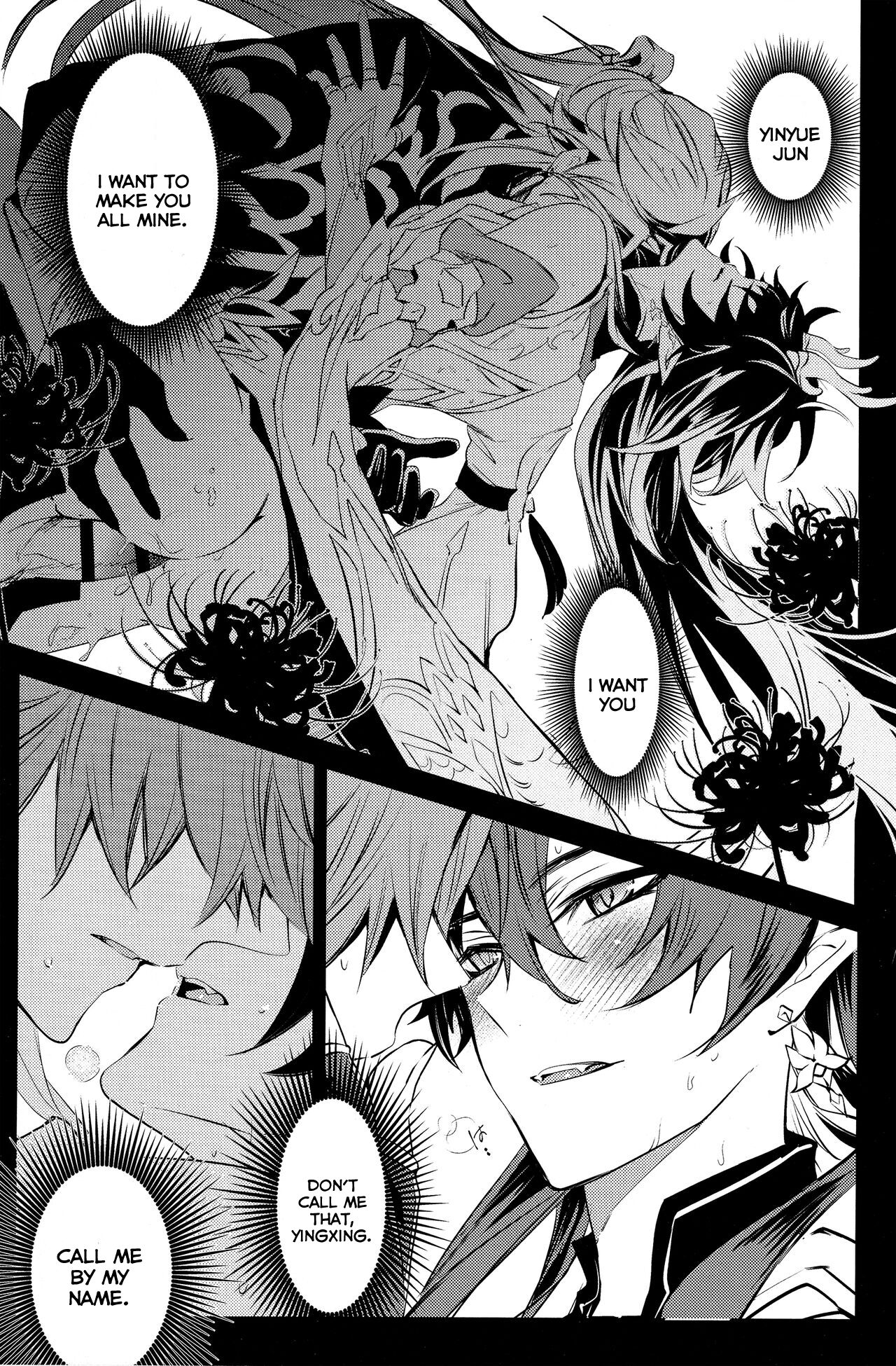 hebiryu-chap-2-6 integer