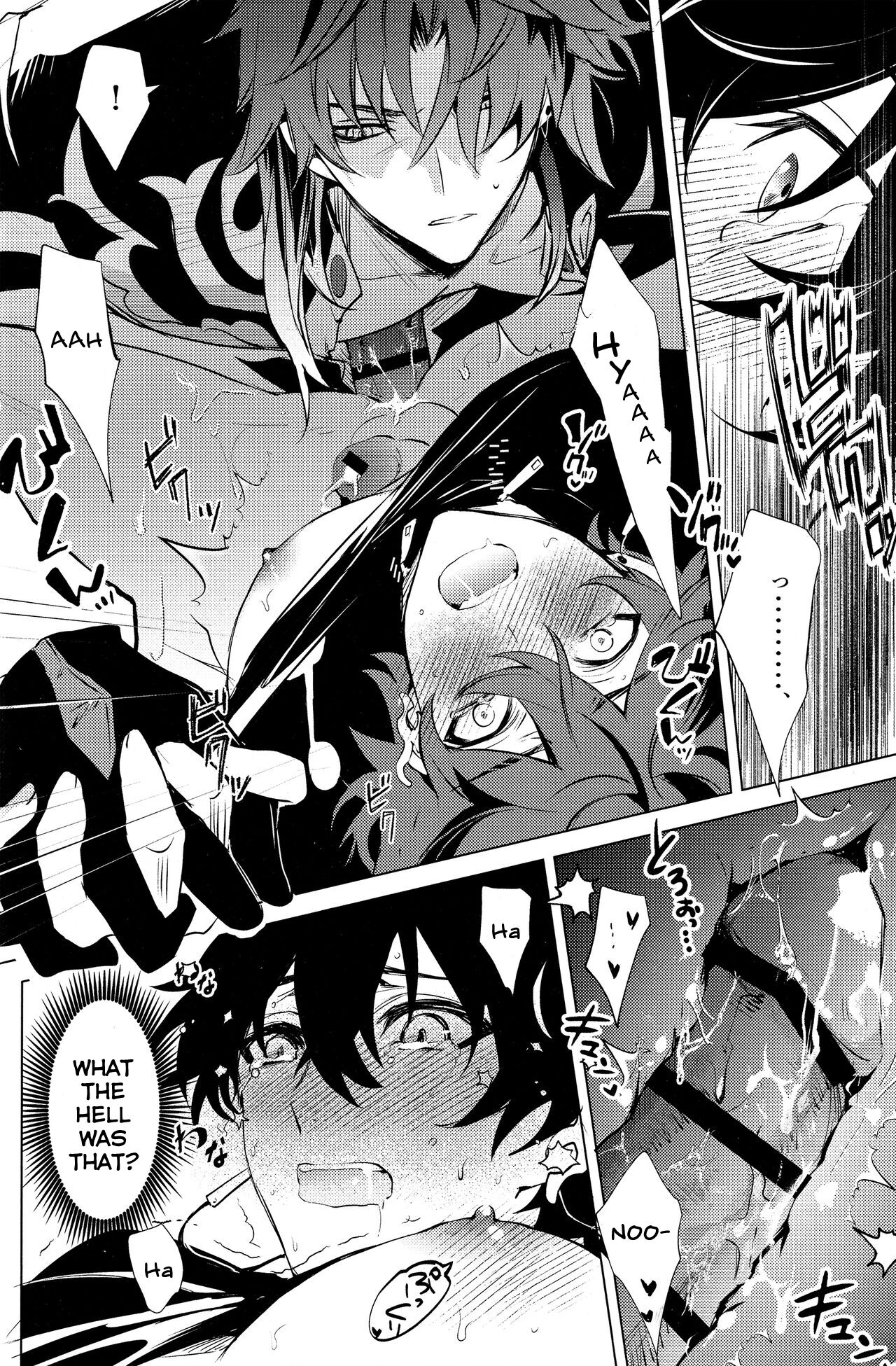 hebiryu-chap-2-8 integer