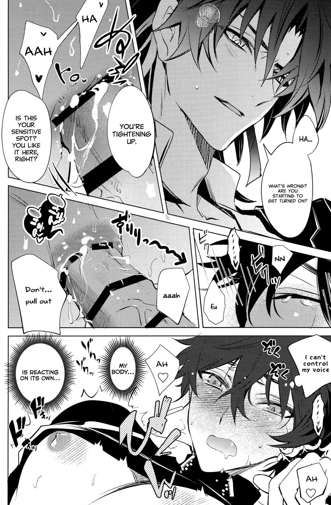 hebiryu-chap-2-10 integer