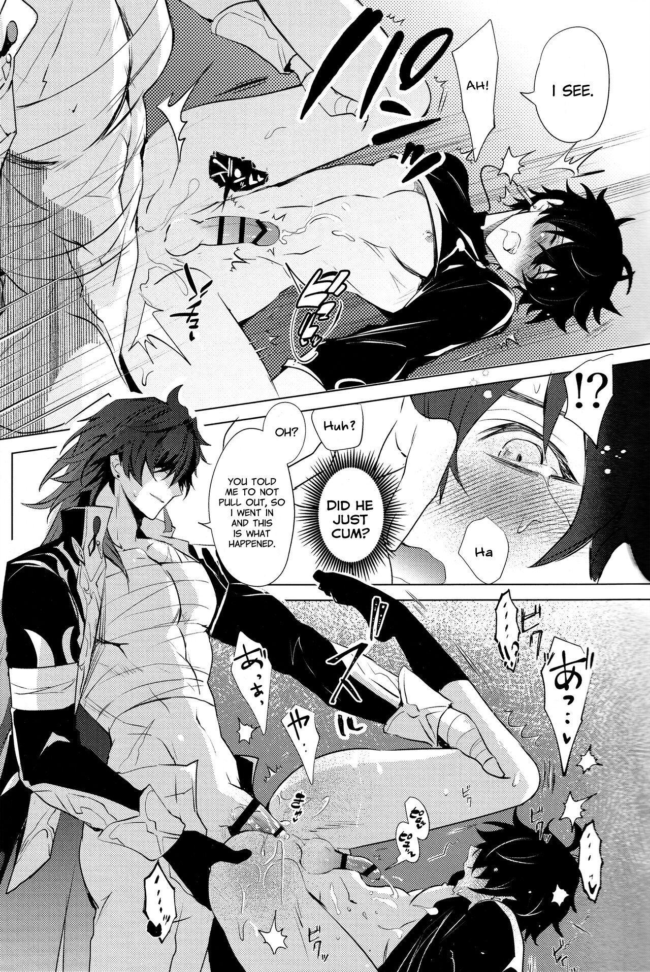 hebiryu-chap-2-11 integer