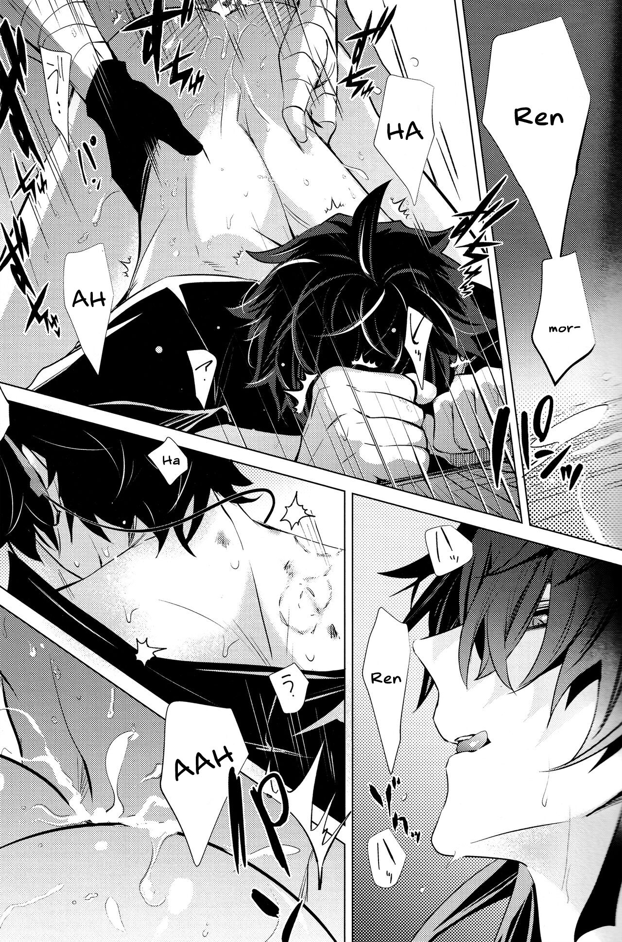 hebiryu-chap-2-16 integer