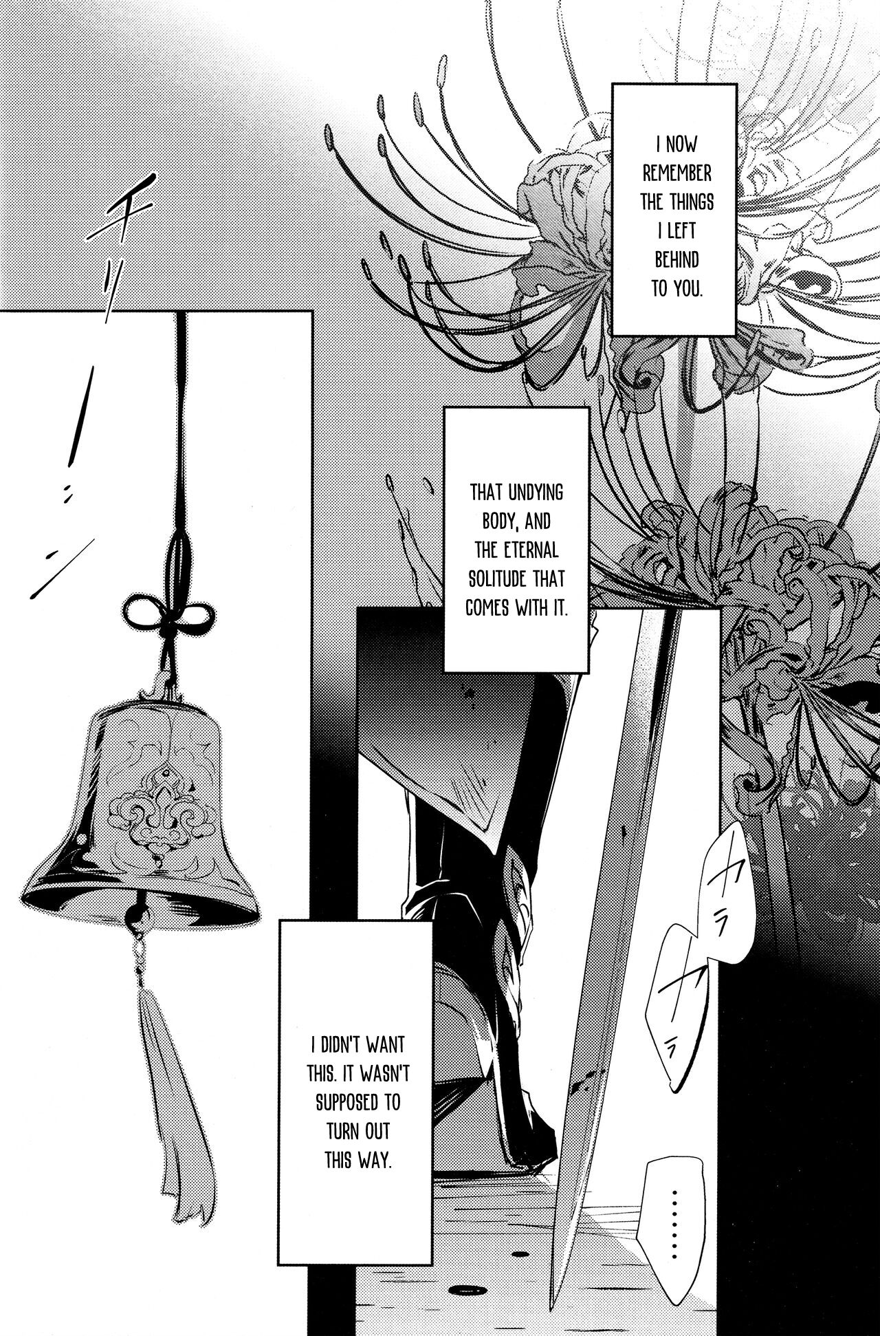 hebiryu-chap-3-3 integer