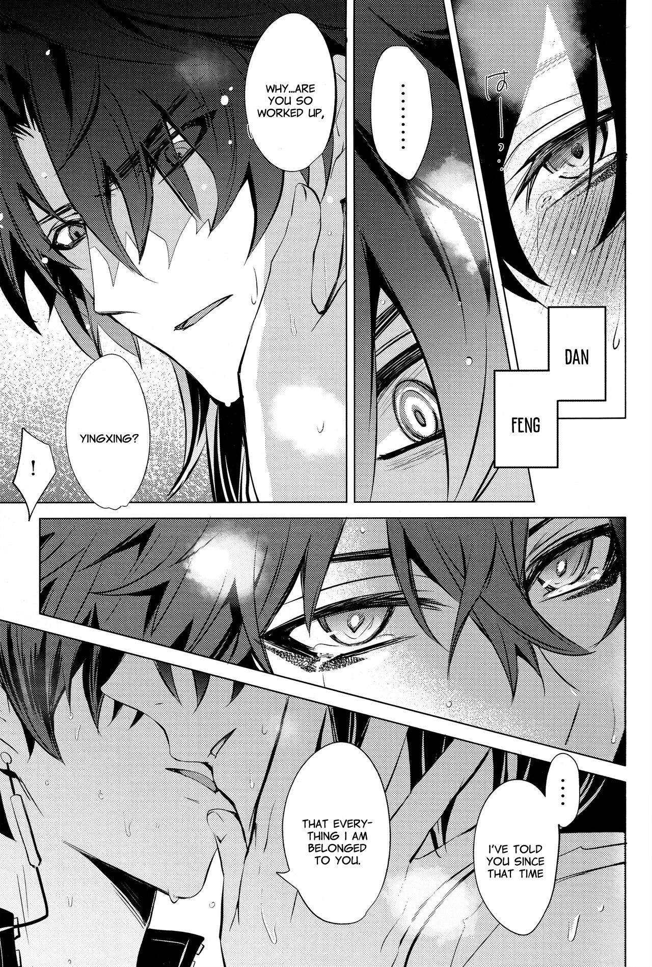 hebiryu-chap-3-2 integer