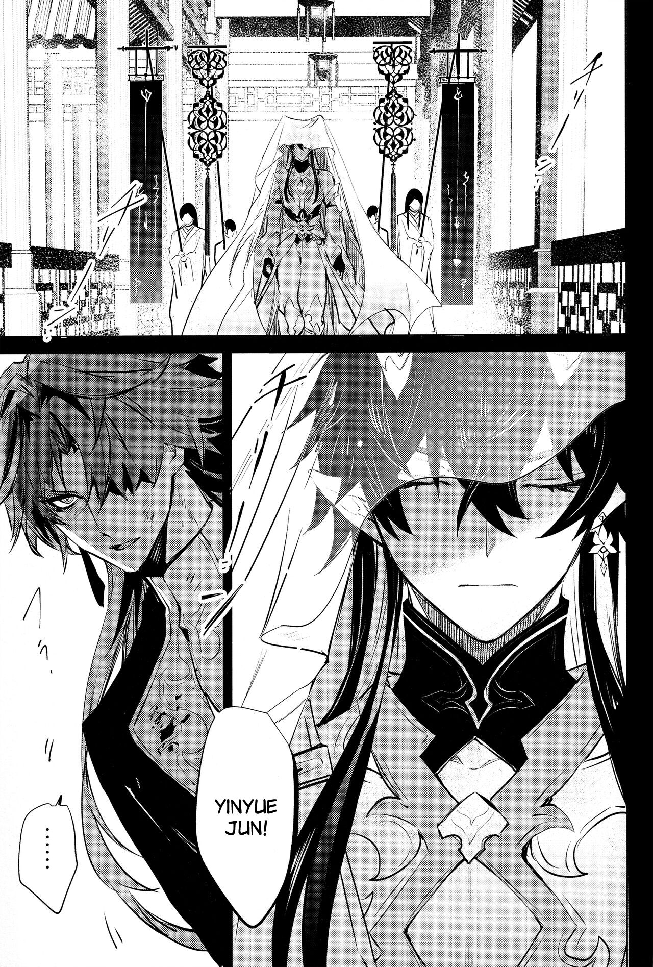 hebiryu-chap-3-4 integer