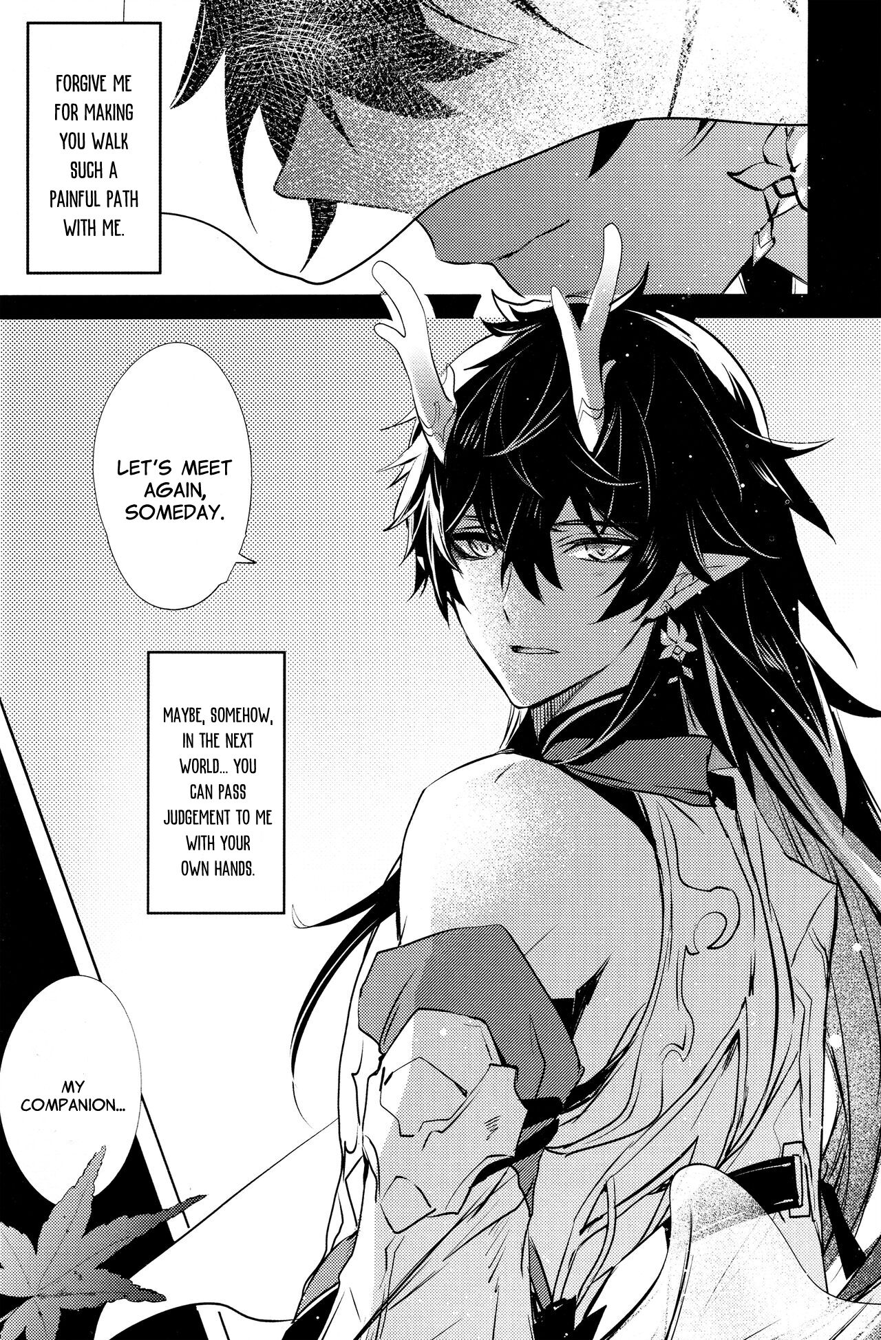 hebiryu-chap-3-7 integer