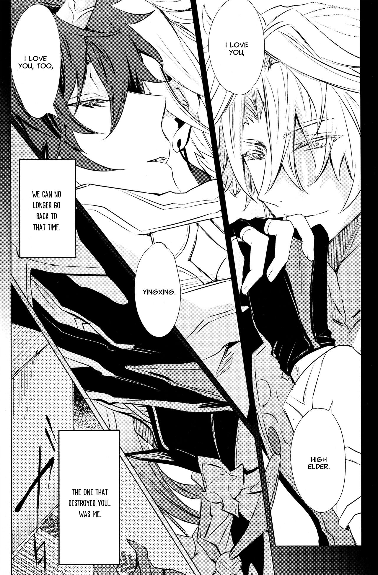 hebiryu-chap-3-11 integer