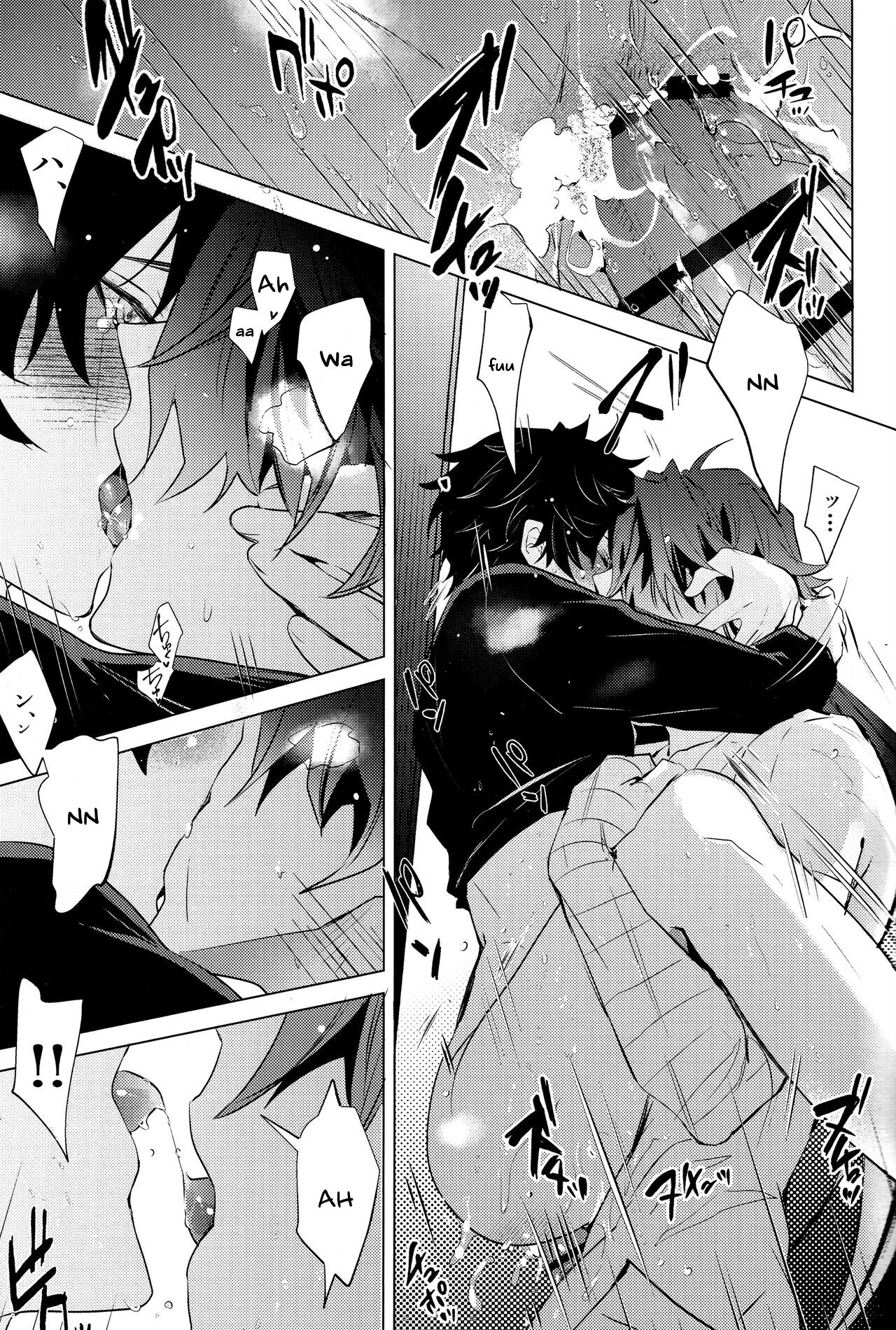 hebiryu-chap-3-12 integer